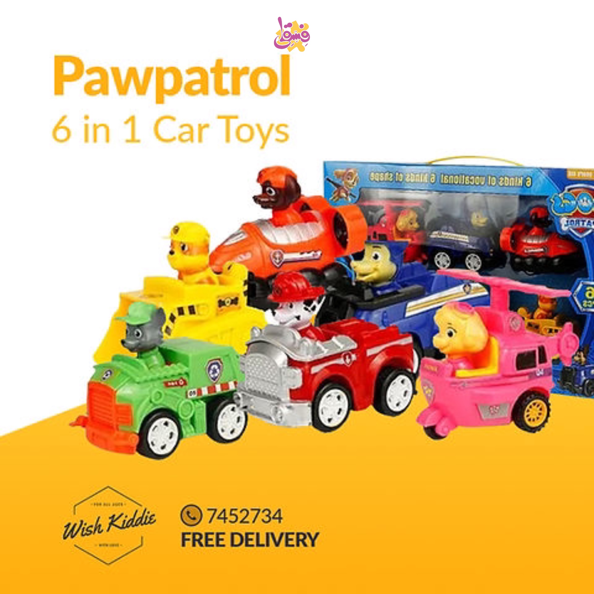 خرید سگهای نگهبان ۶ عددی از فروشگاه فسقلی