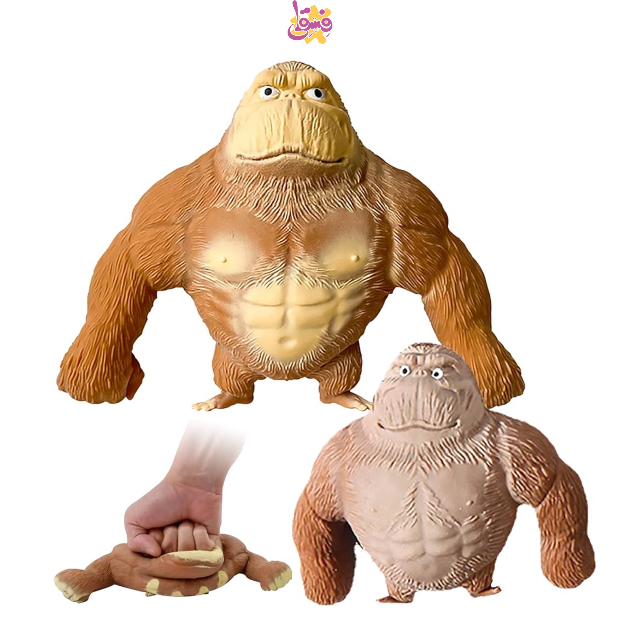 خرید گوریل شنی (فیجت مرتضی)  سایز بزرگ از فروشگاه فسقلی