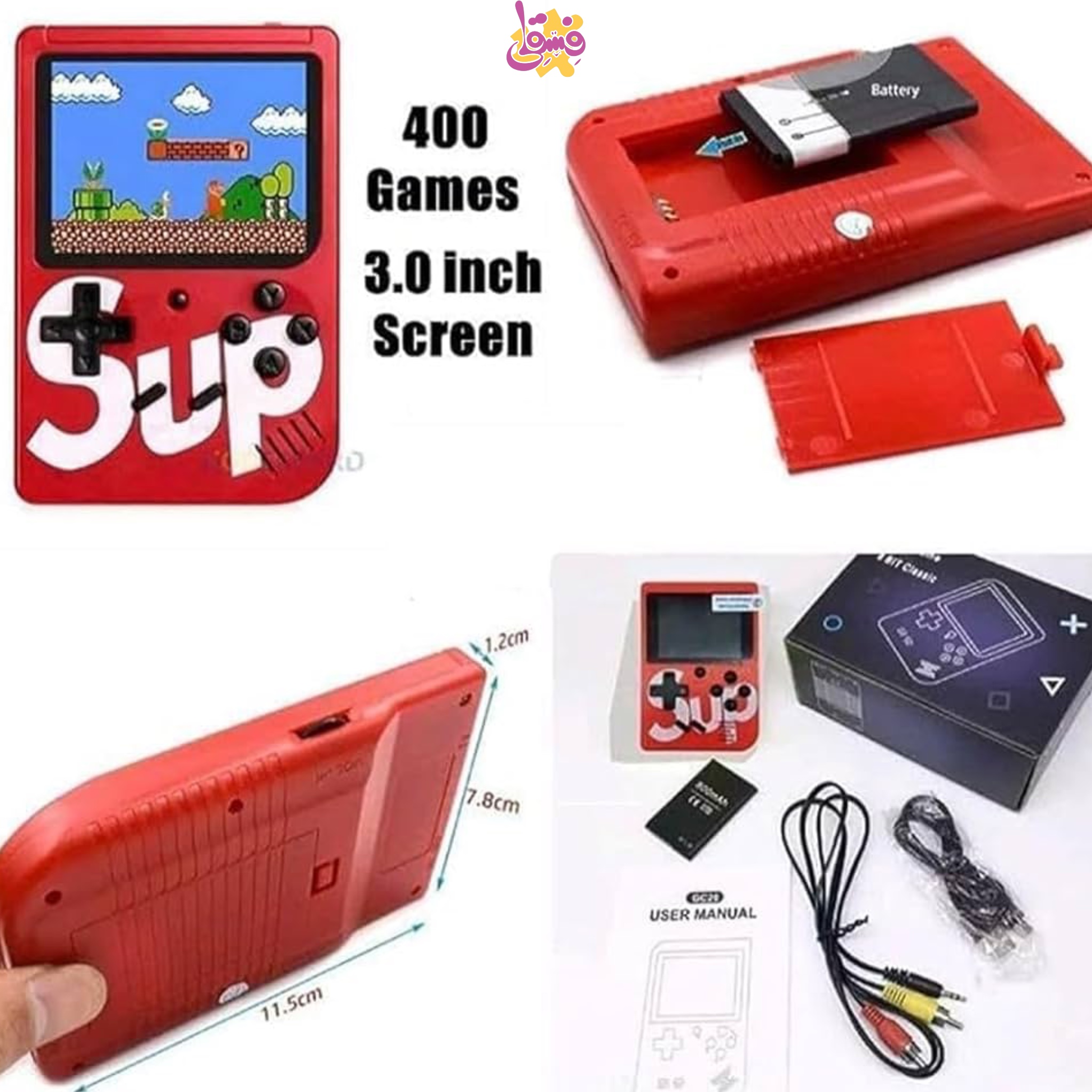 خرید گیم باکس ZEST4 همراه با دسته از فروشگاه اسباب بازی فسقلی