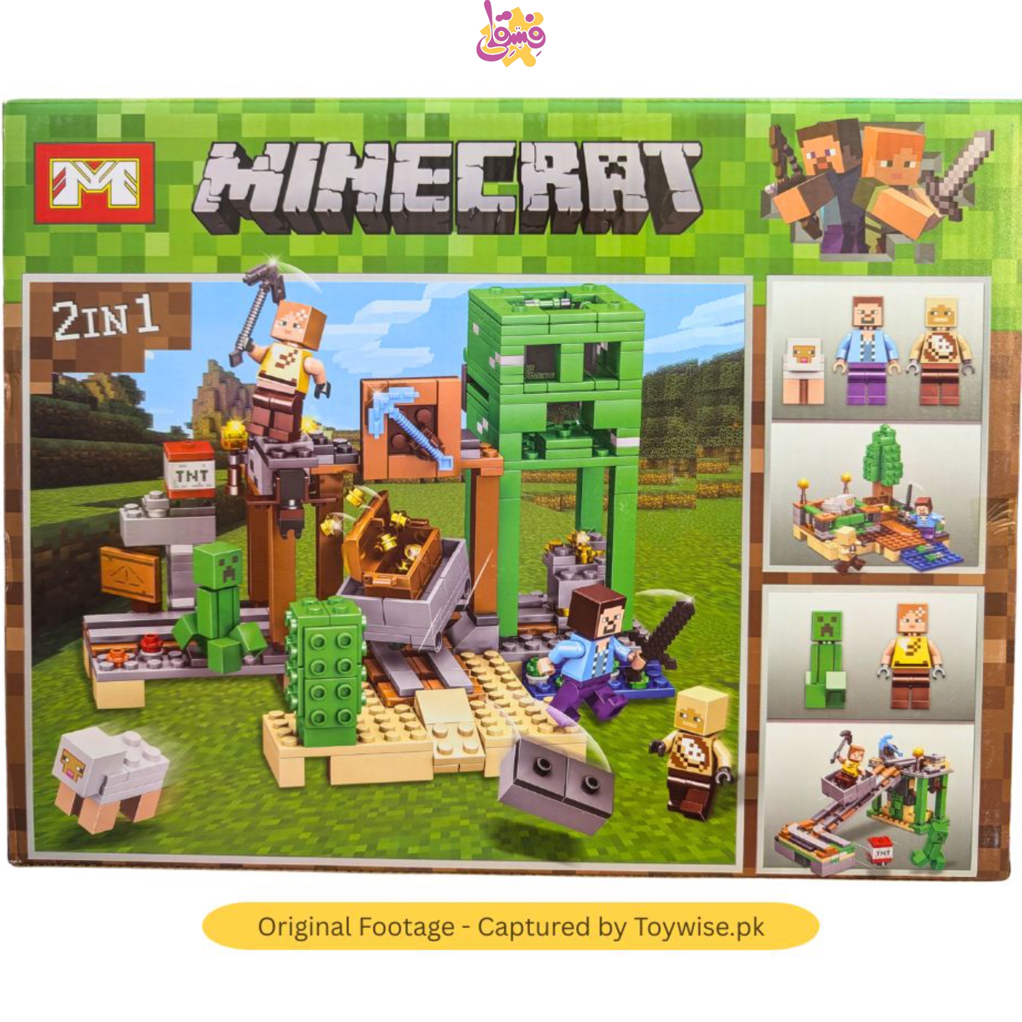 خرید لگو ماینکرافت 1011 از فروشگاه اسباب بازی فسقلی