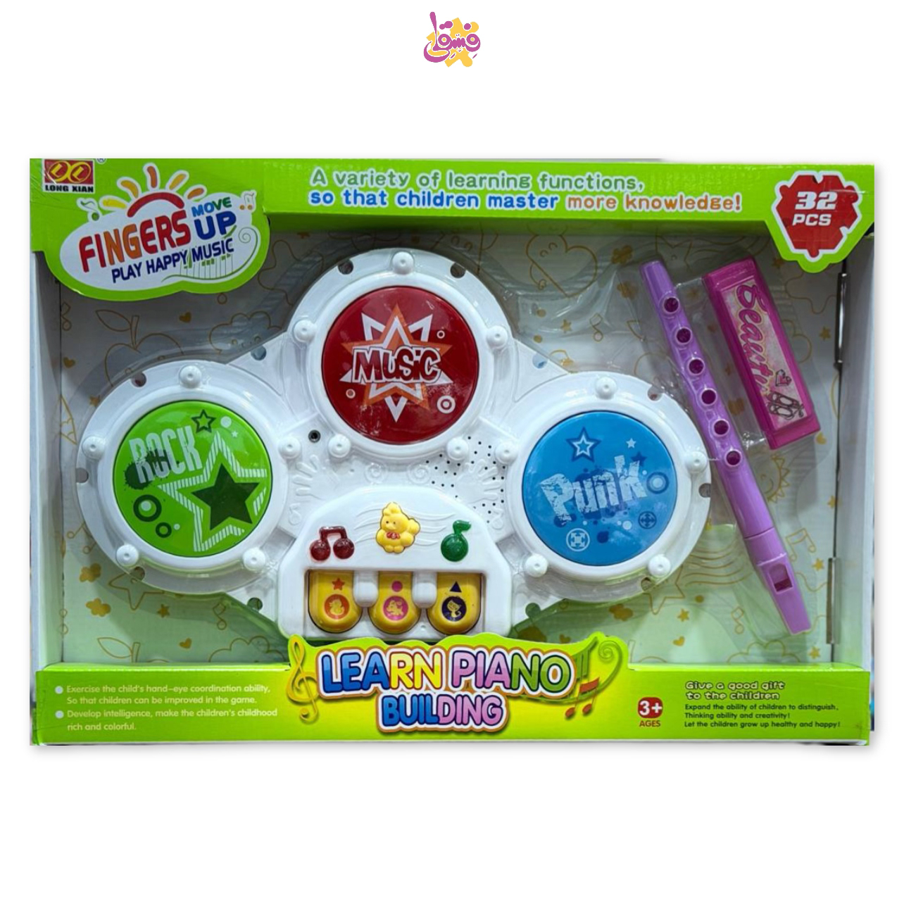 خرید ست جاز و درام باتری خور از فروشگاه فسقلی