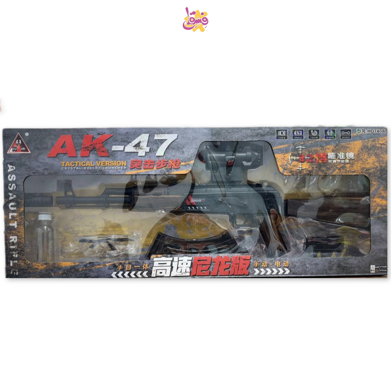 خرید کلاش باطری خور لیزردارAK47  تیرژله ای  از فروشگاه اسباب بازی فسقلی