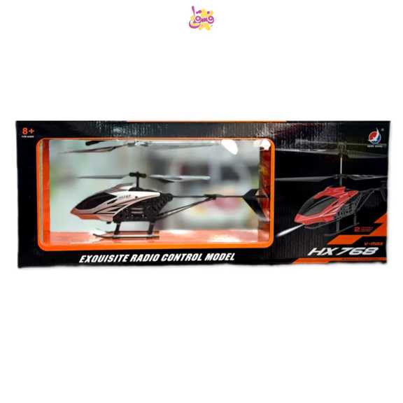 خرید هلیکوپتر کنترلی HX 768 از فروشگاه فسقلی