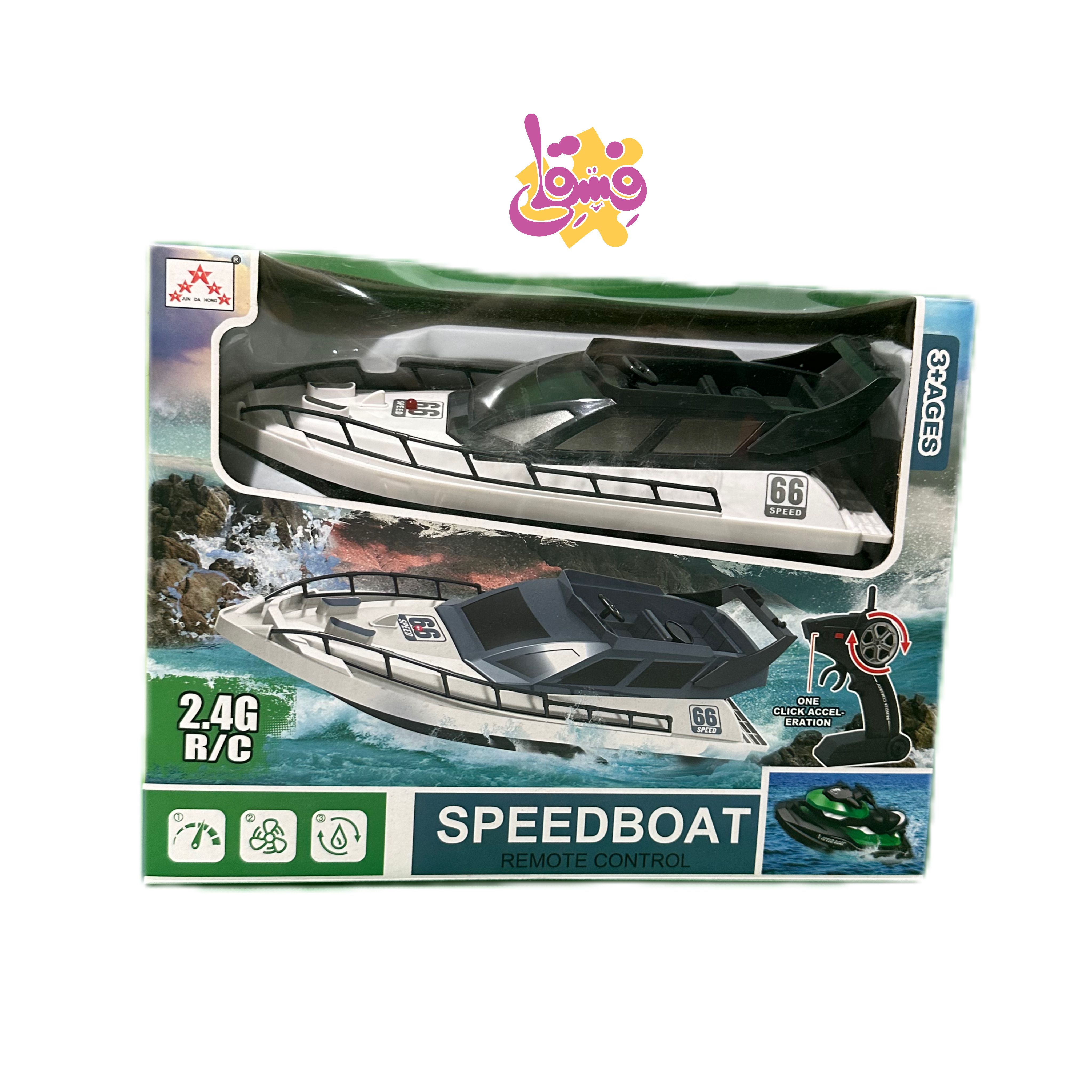 قایق کنترلی KT3 مدل 852 | فروشگاه اسباب بازی فسقلی