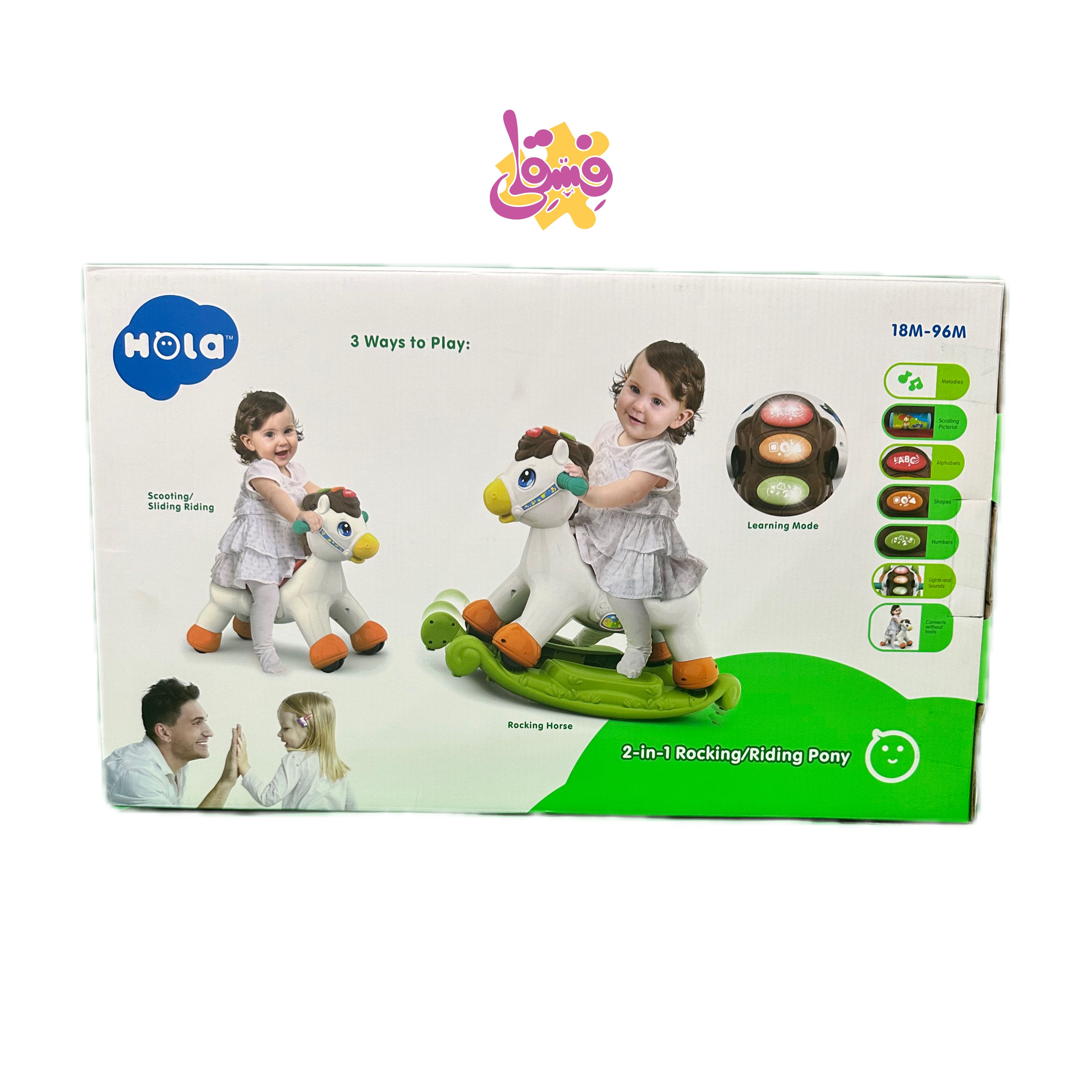 اسب  الاکلنگی هولی تویز | فروشگاه اسباب بازی فسقلی