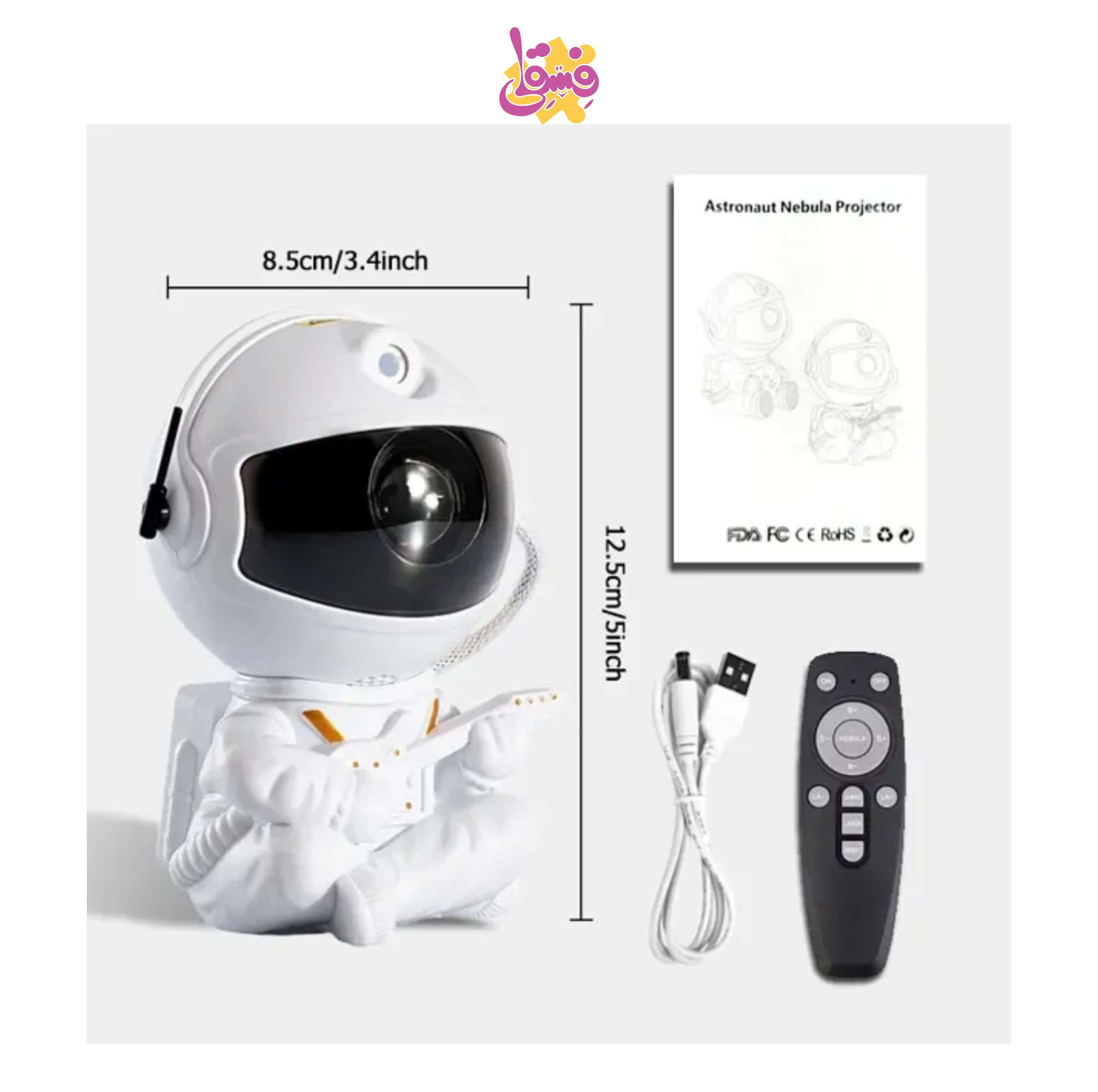 چراغ خواب فضانورد | فروشگاه اسباب بازی فسقلی