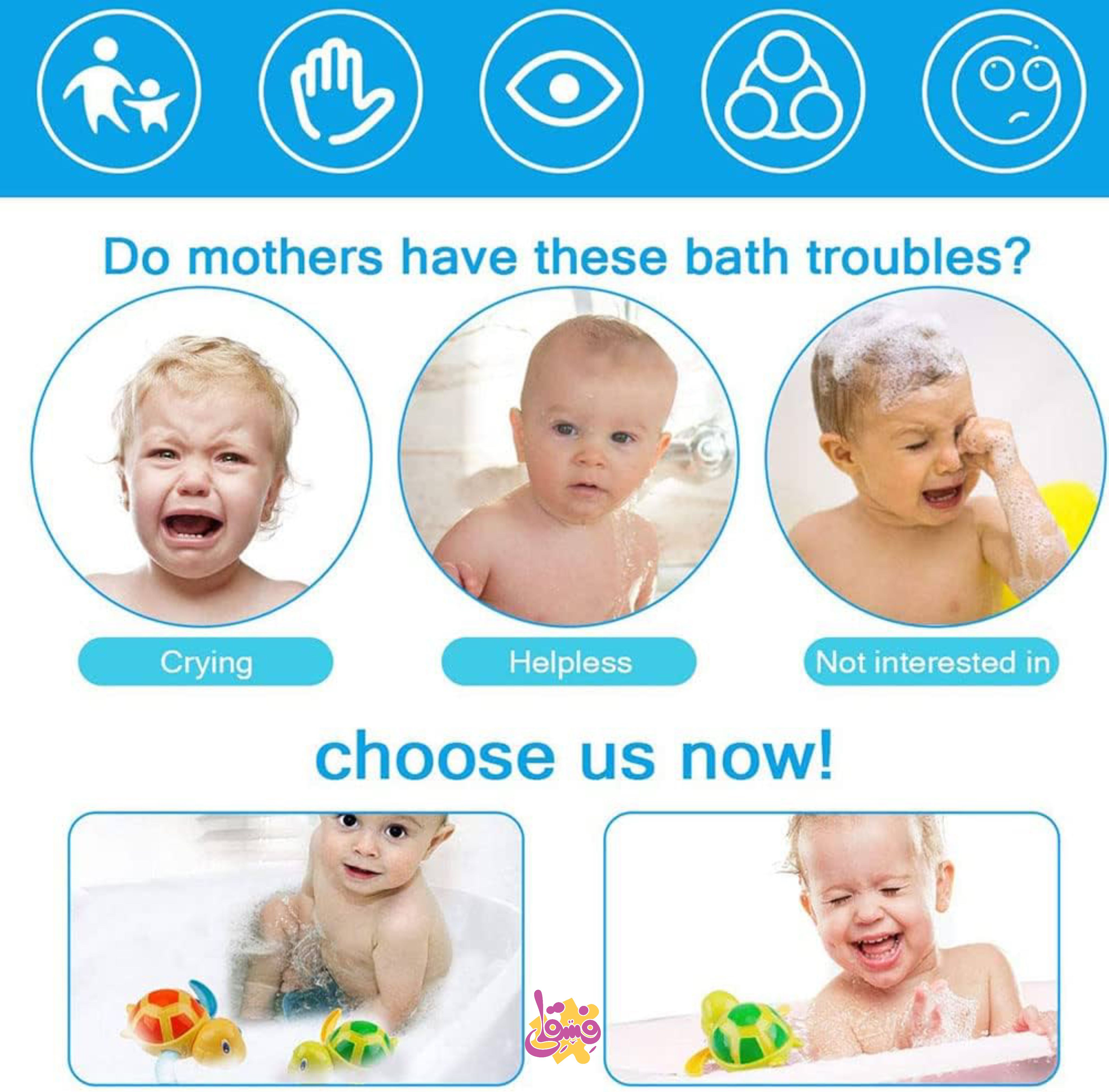 لاکپشت کوکی حمام | فروشگاه اسباب بازی فسقلی