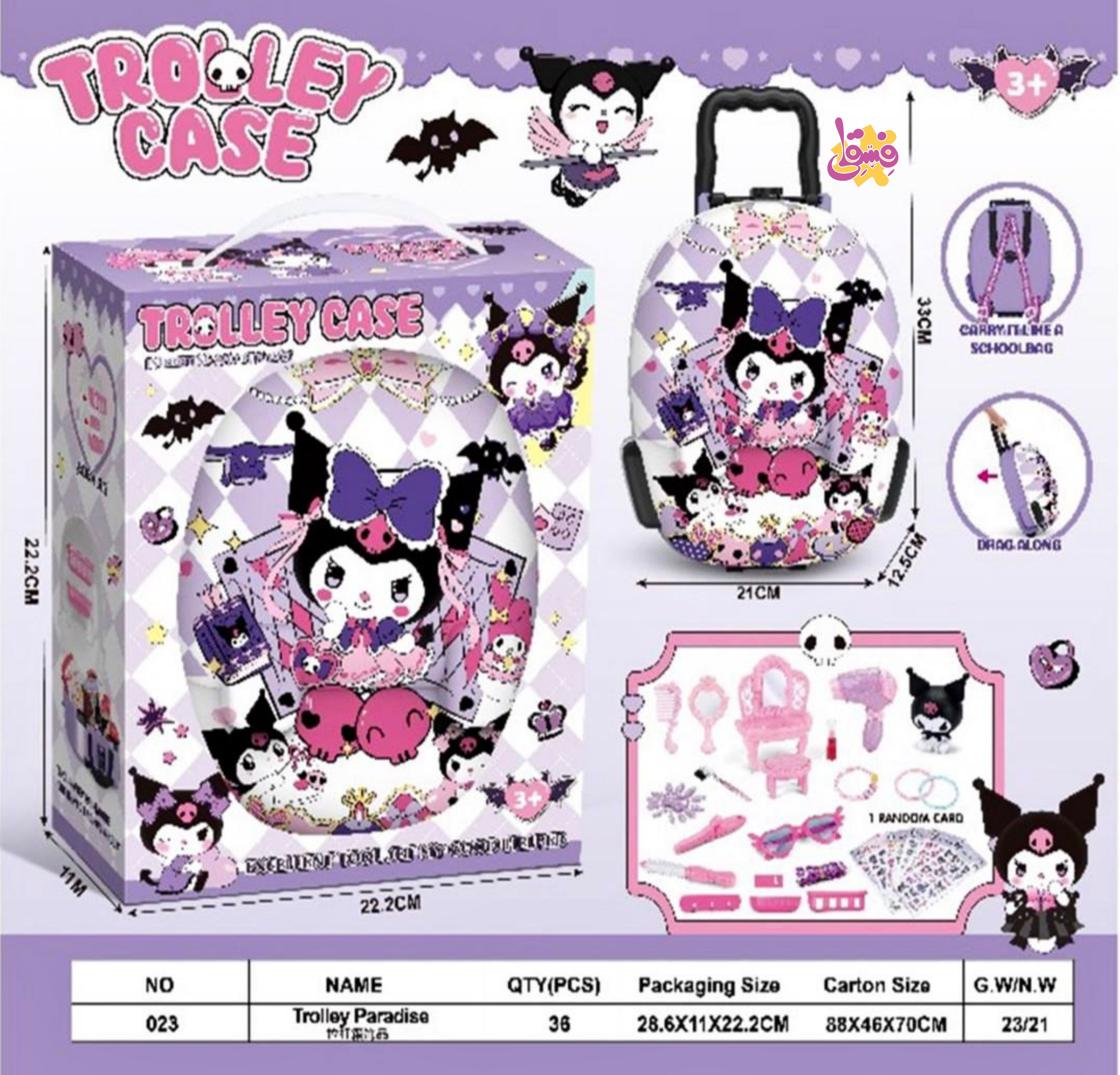 کیف فانتزی شخصیتی | فروشگاه اسباب بازی فسقلی