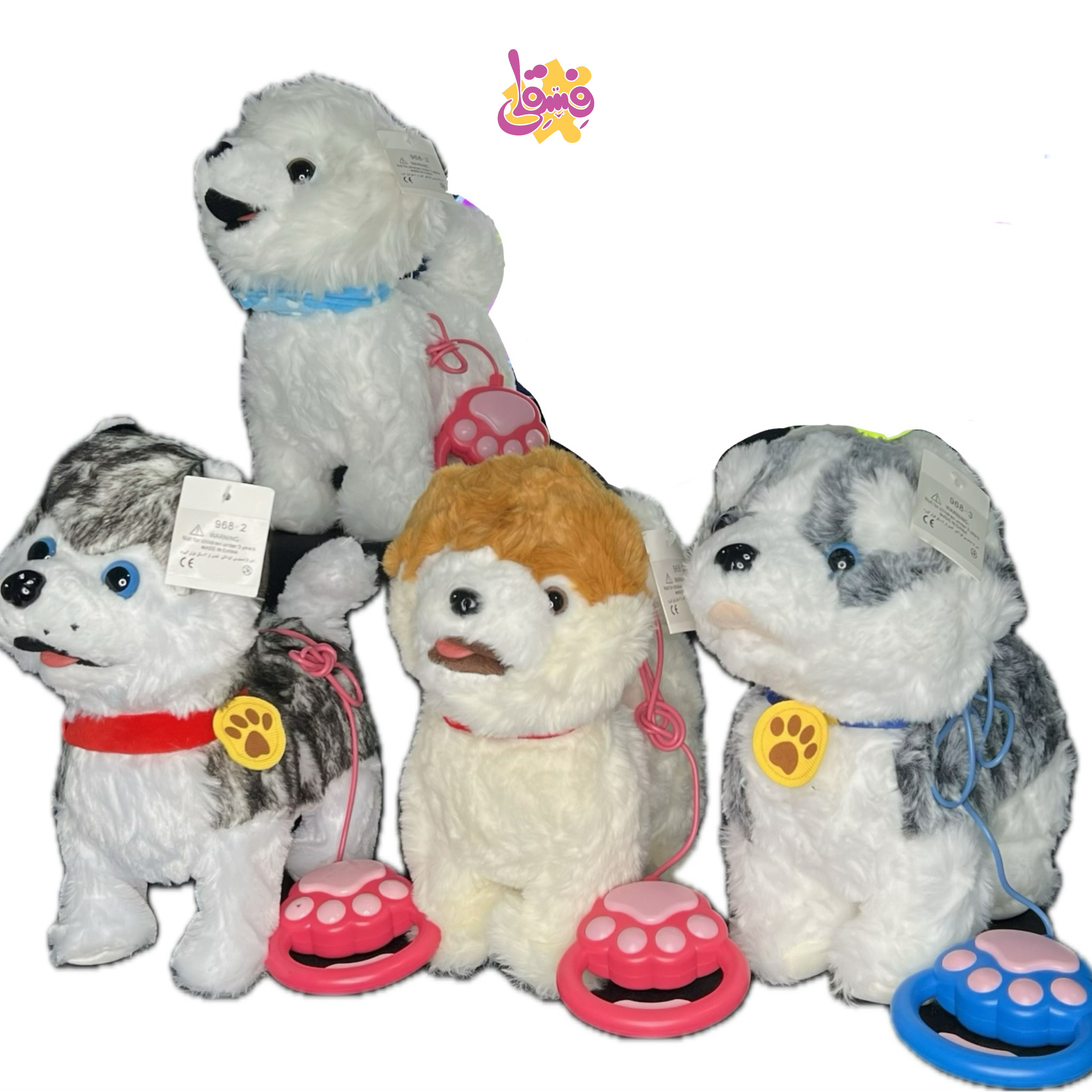 سگ پشمالو برند BQBQERT | فروشگاه اسباب بازی فسقلی