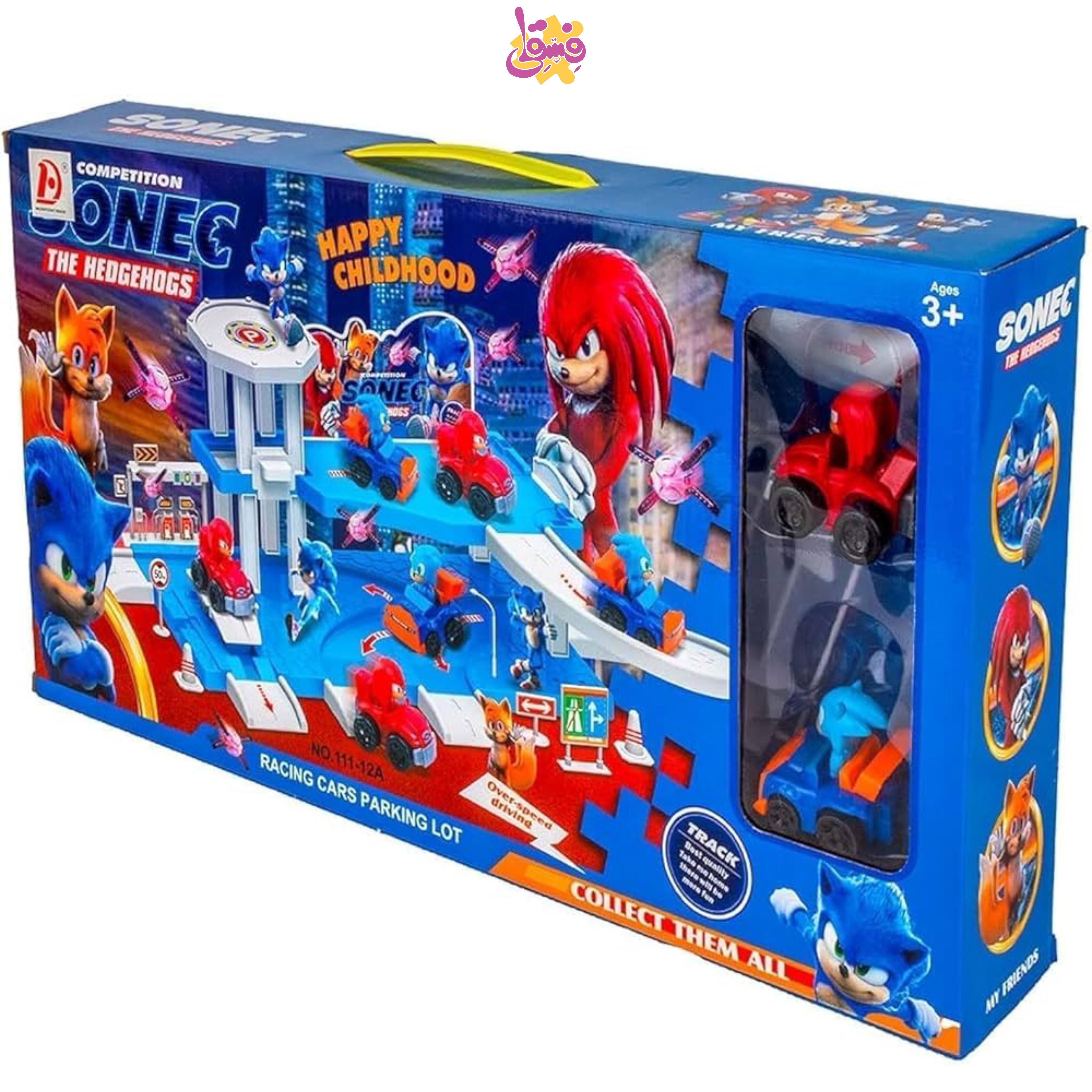 پارکینگ سونیک | فروشگاه اسباب بازی فسقلی