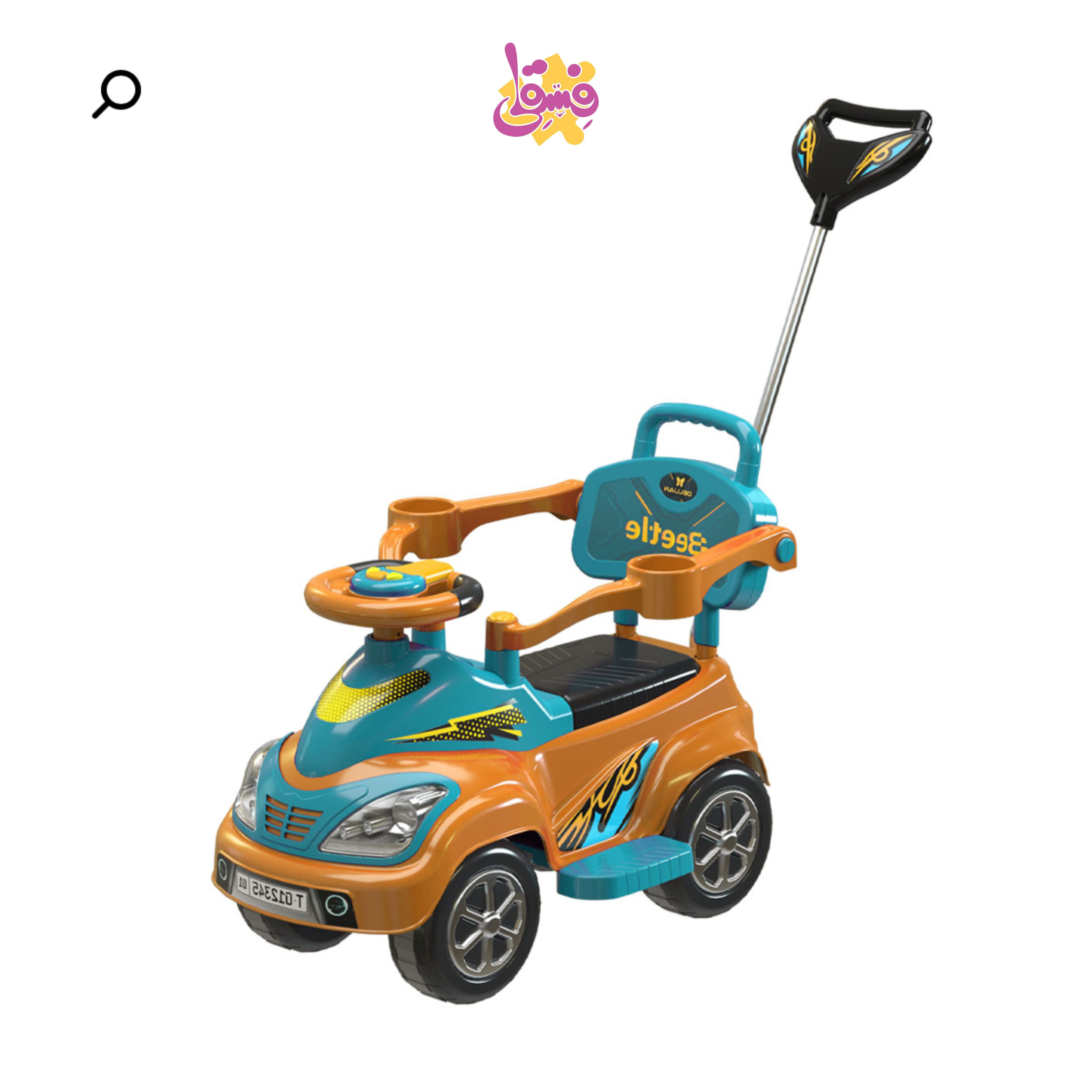 خرید ماشین بیتل برند دلیجان در فروشگاه سیسمونی فسقلی