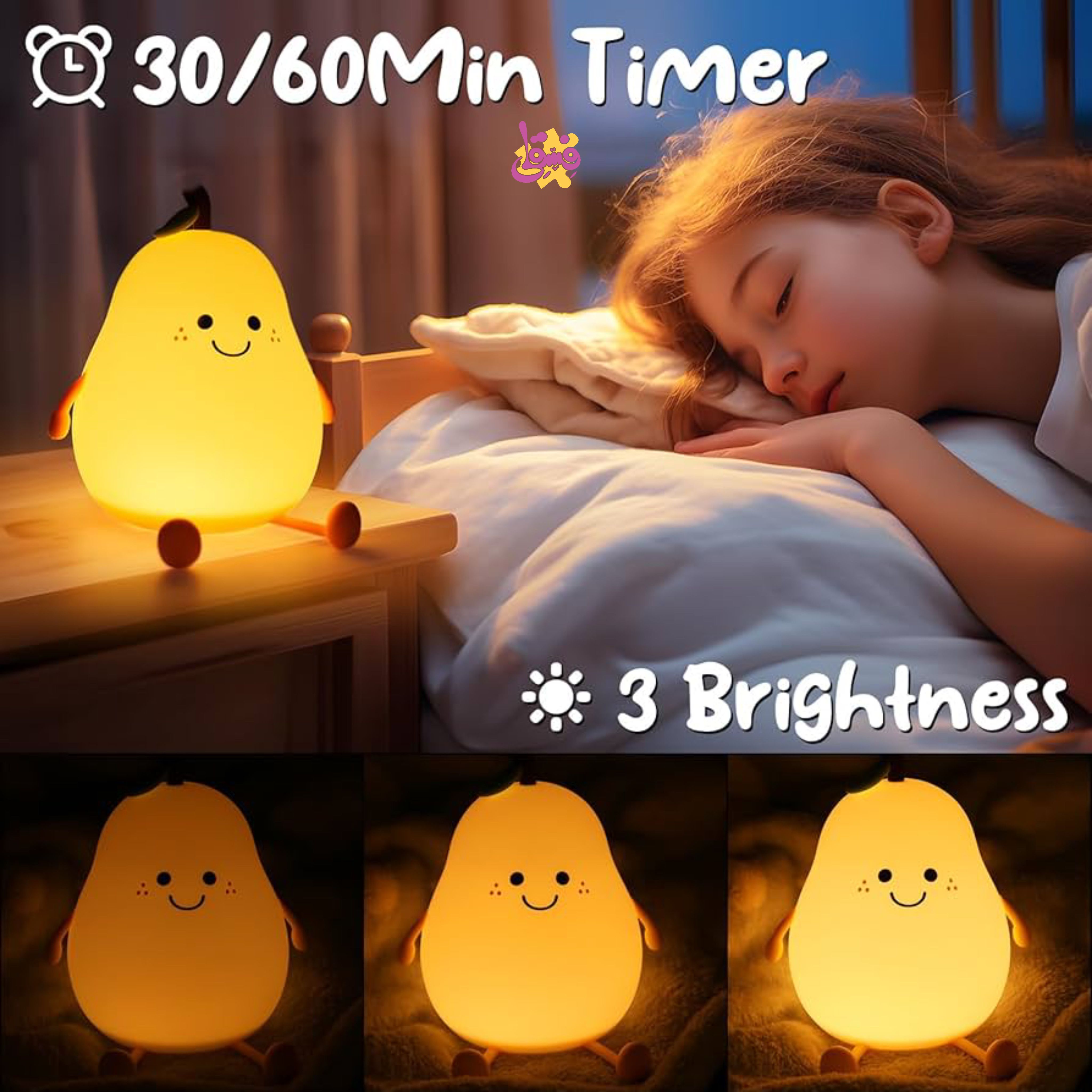 خرید شب خواب سیلیکونی  طرح گلابی نشسته در فروشگاه اسباب بازی فسقلی