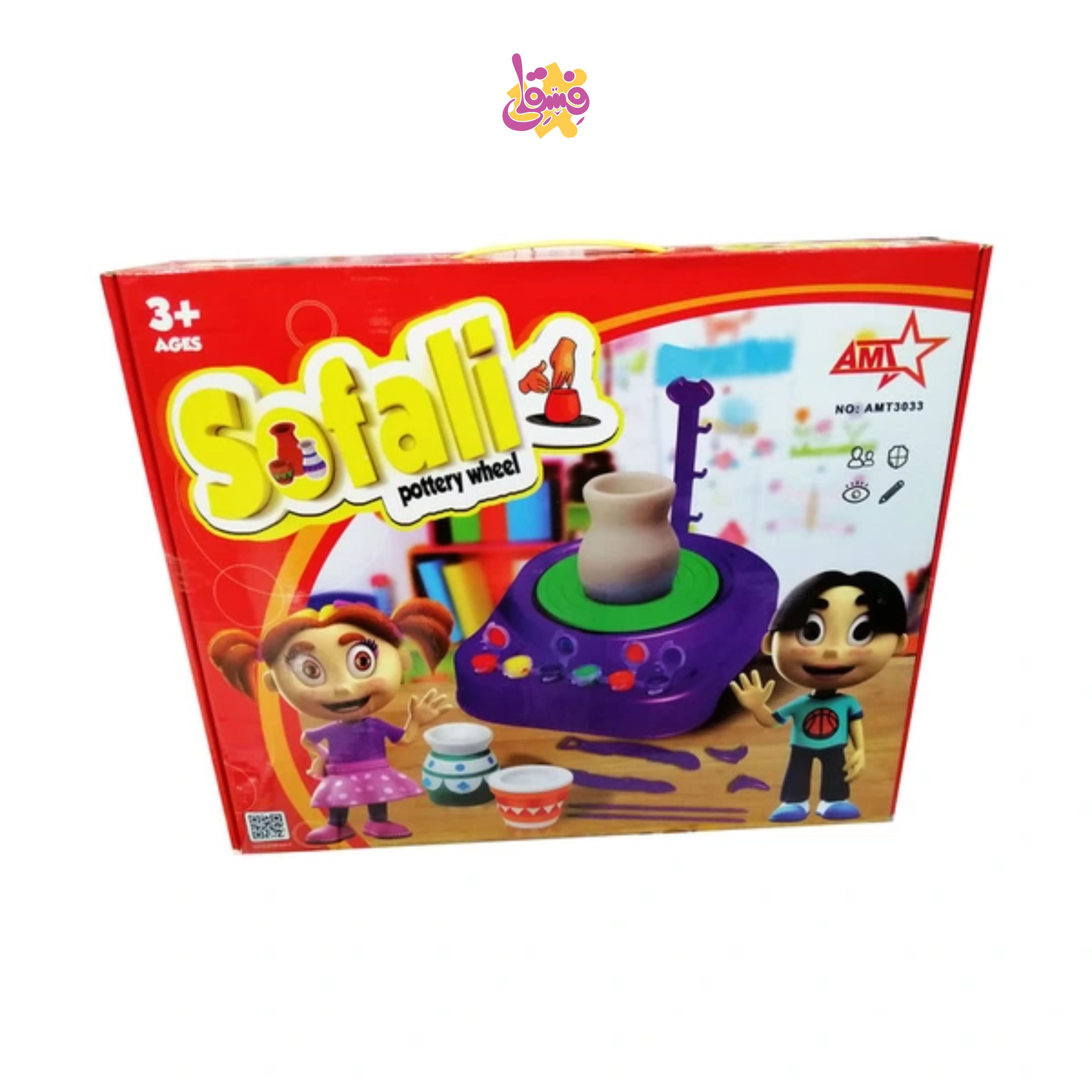 خرید بازی آموزشی مدل سفالگری همراه با گل رس در فروشگاه اسباب بازی فسقلی