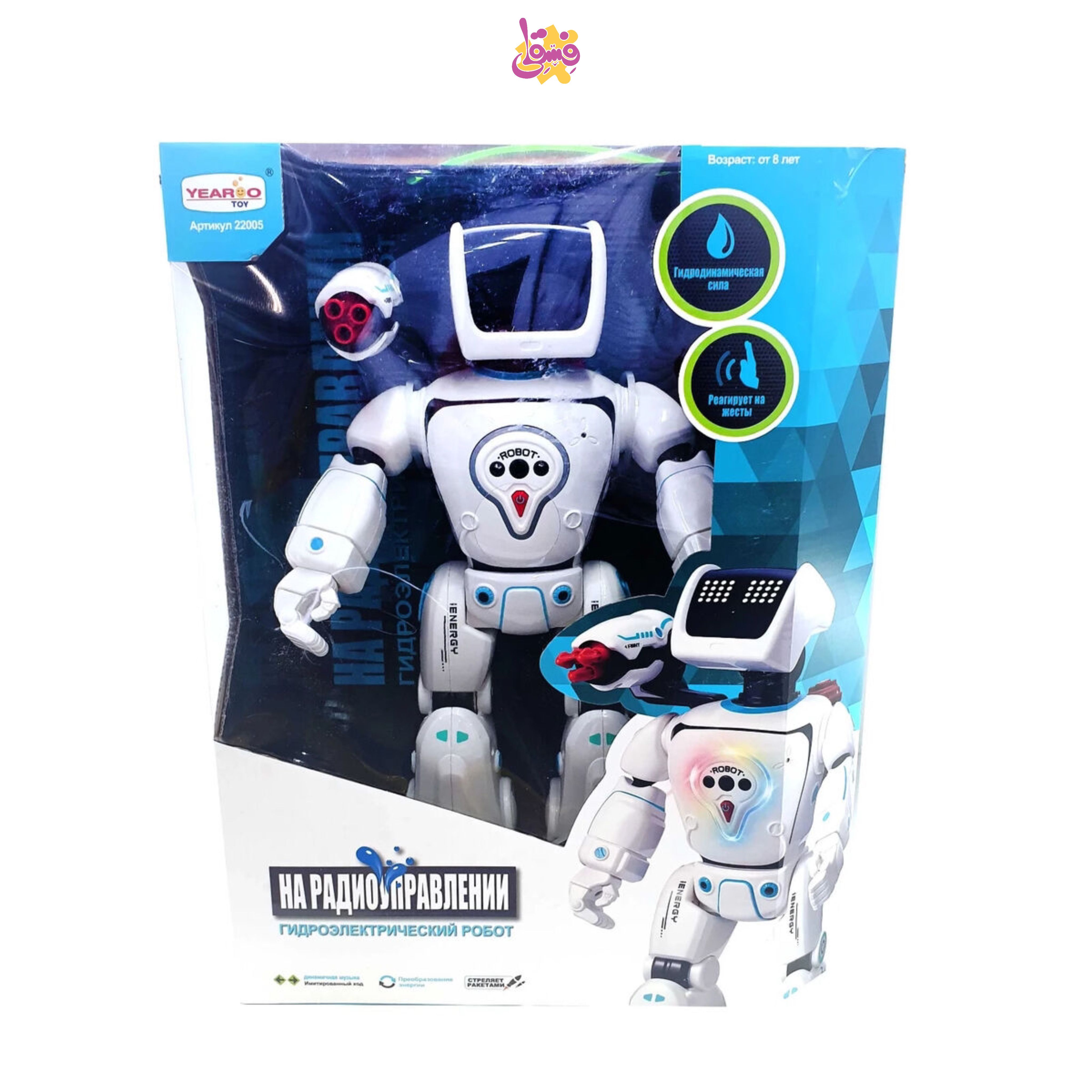 خرید ربات کنترلی هیبریدی مدل 22005 در فروشگاه اسباب بازی فسقلی