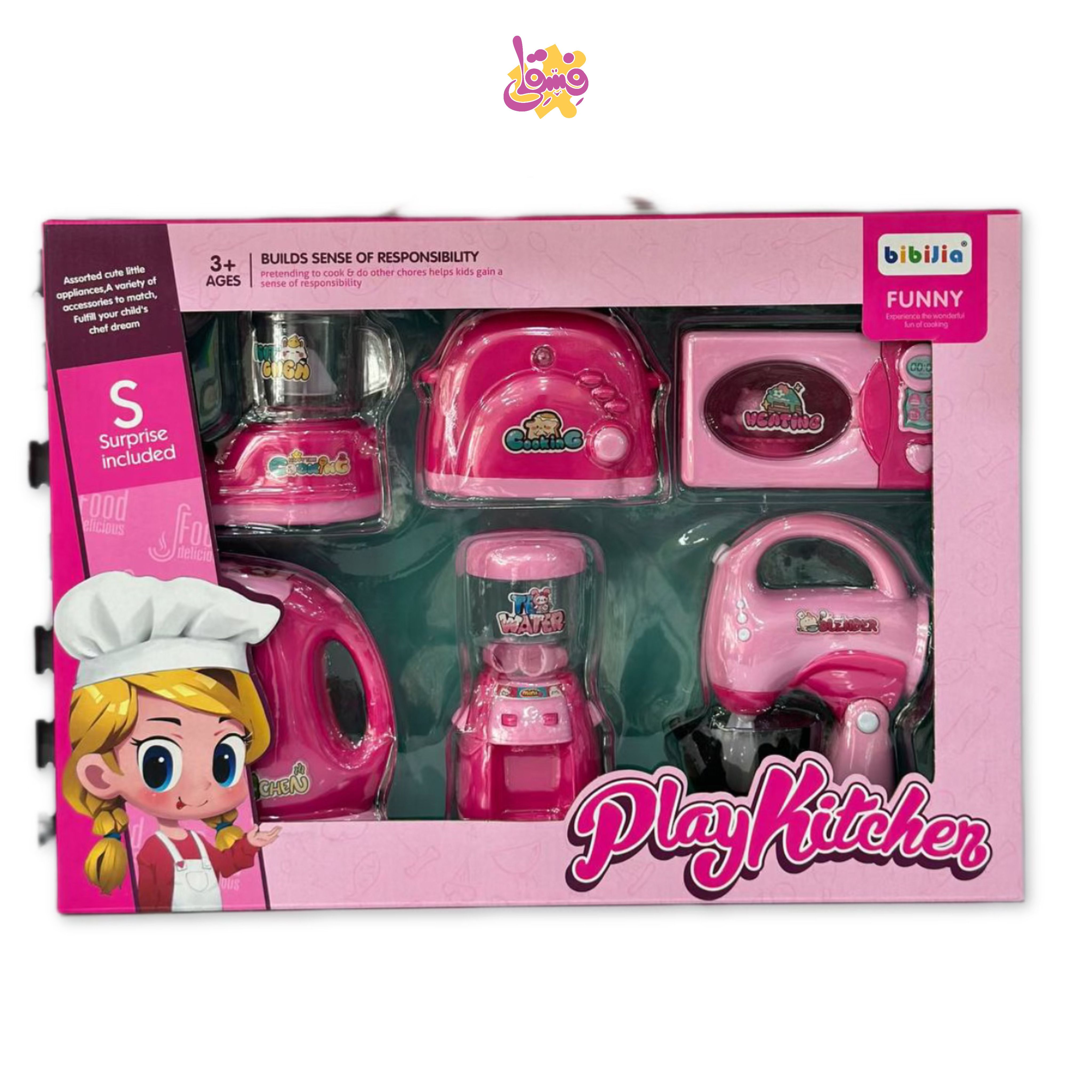 خرید ست لوازم اشپزخانه باتری خور در فروشگاه اسباب بازی فسقلی