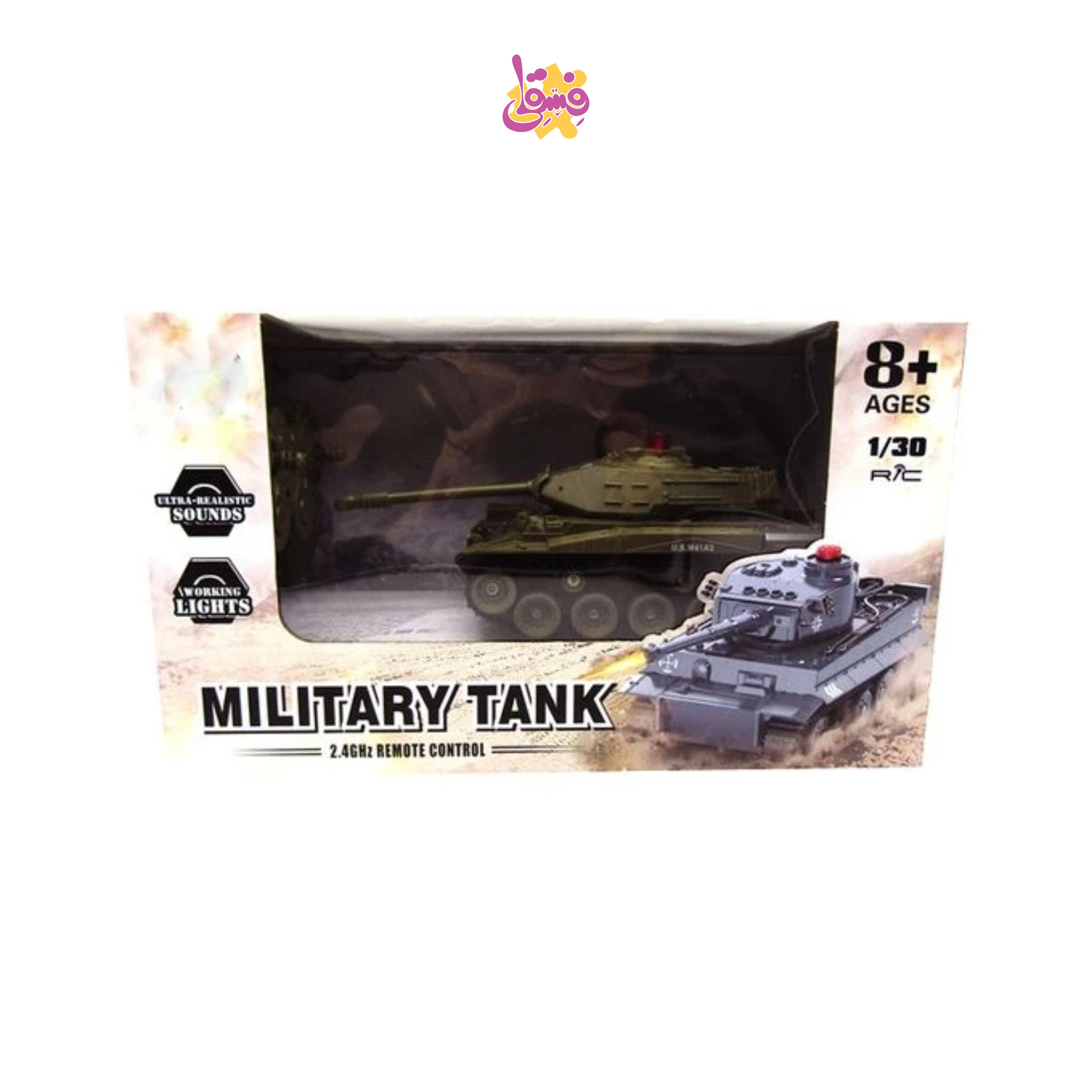 خرید تانک مدل mz در فروشگاه اسباب بازی فسقلی