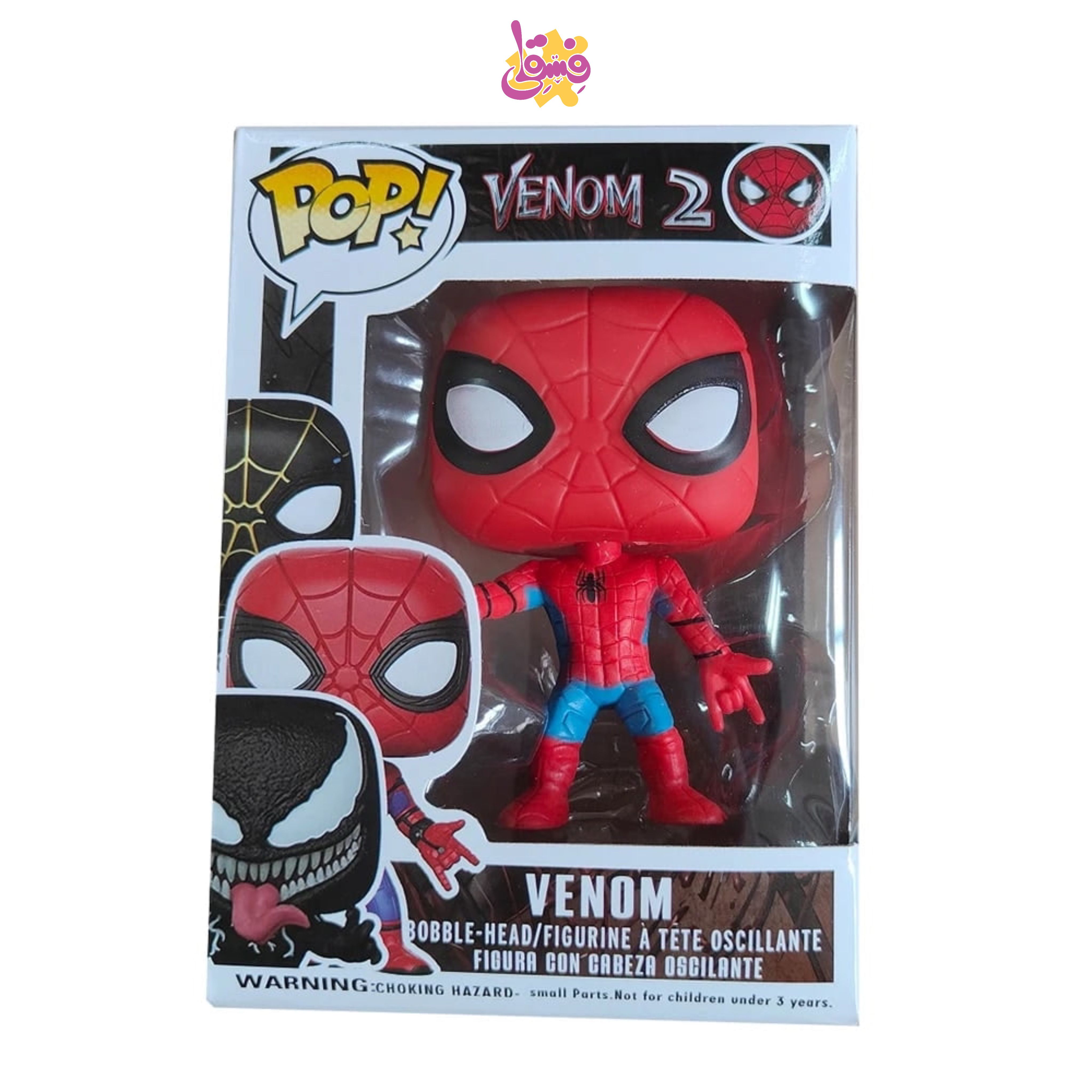 خرید فانکو پاپpcp در فروشگاه فسقلی