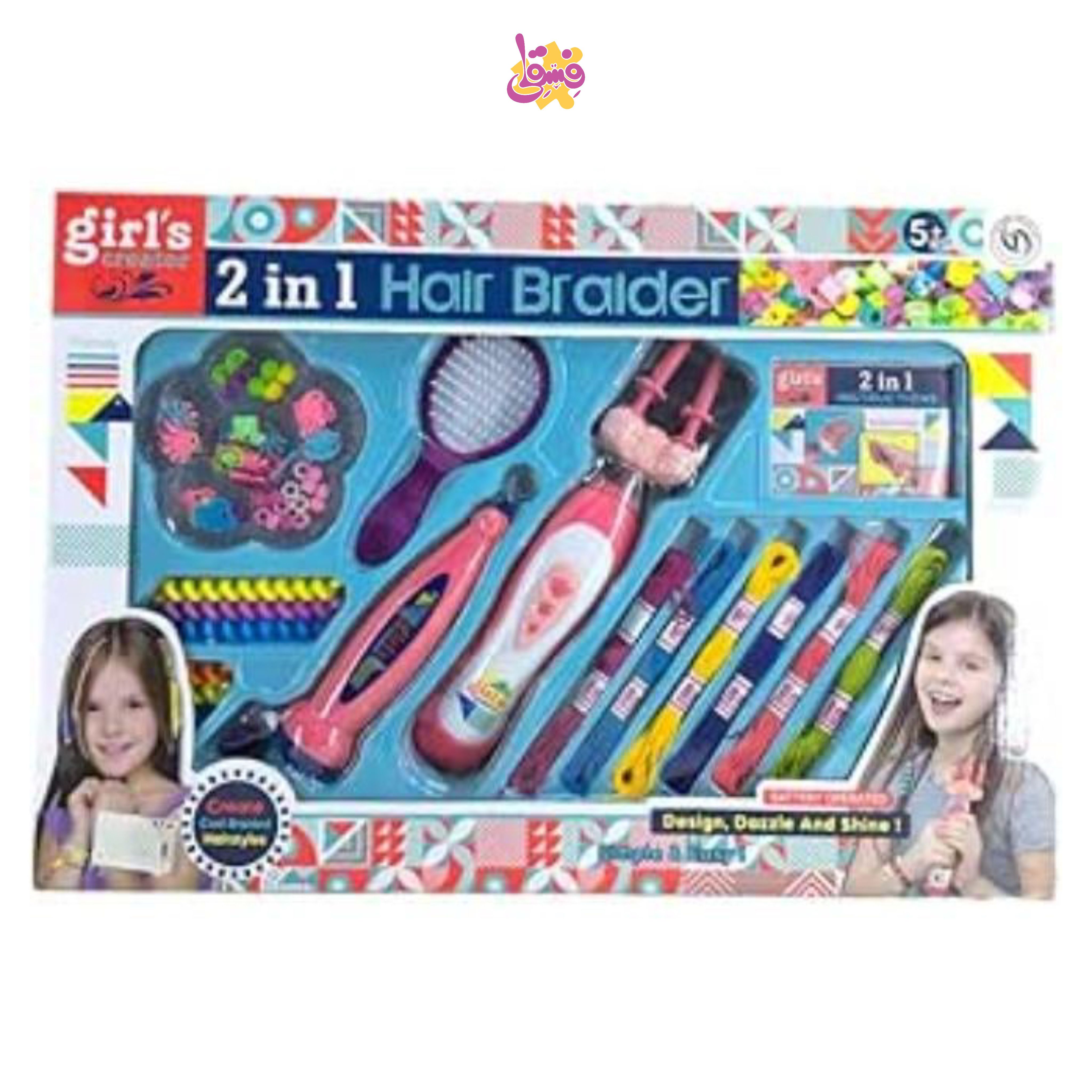 خرید ست بافت مو دخترانه از فروشگاه اسباب بازی فسقلی