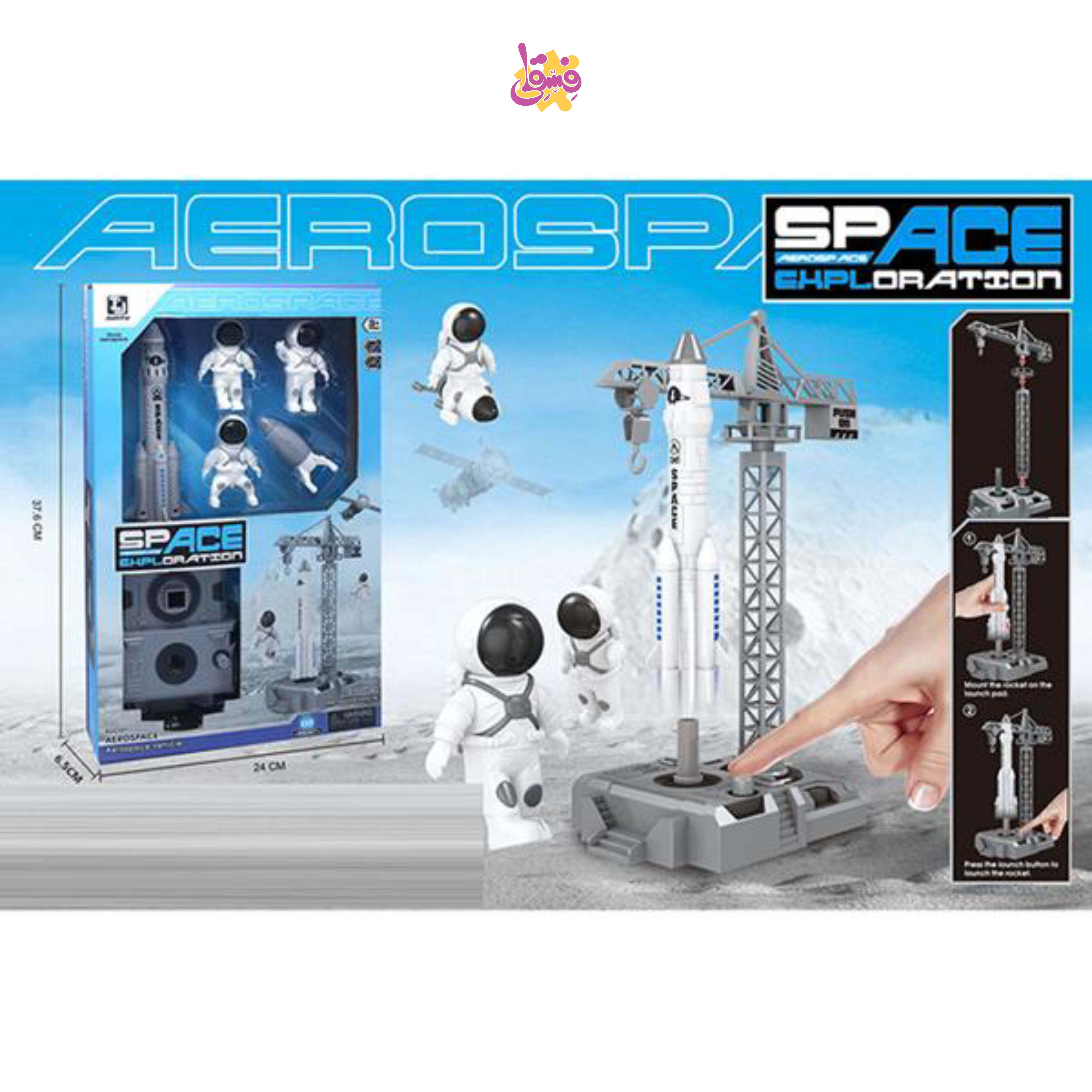 خرید ست فضایی همراه با فیگور در فروشگاه اسباب بازی فسقلی
