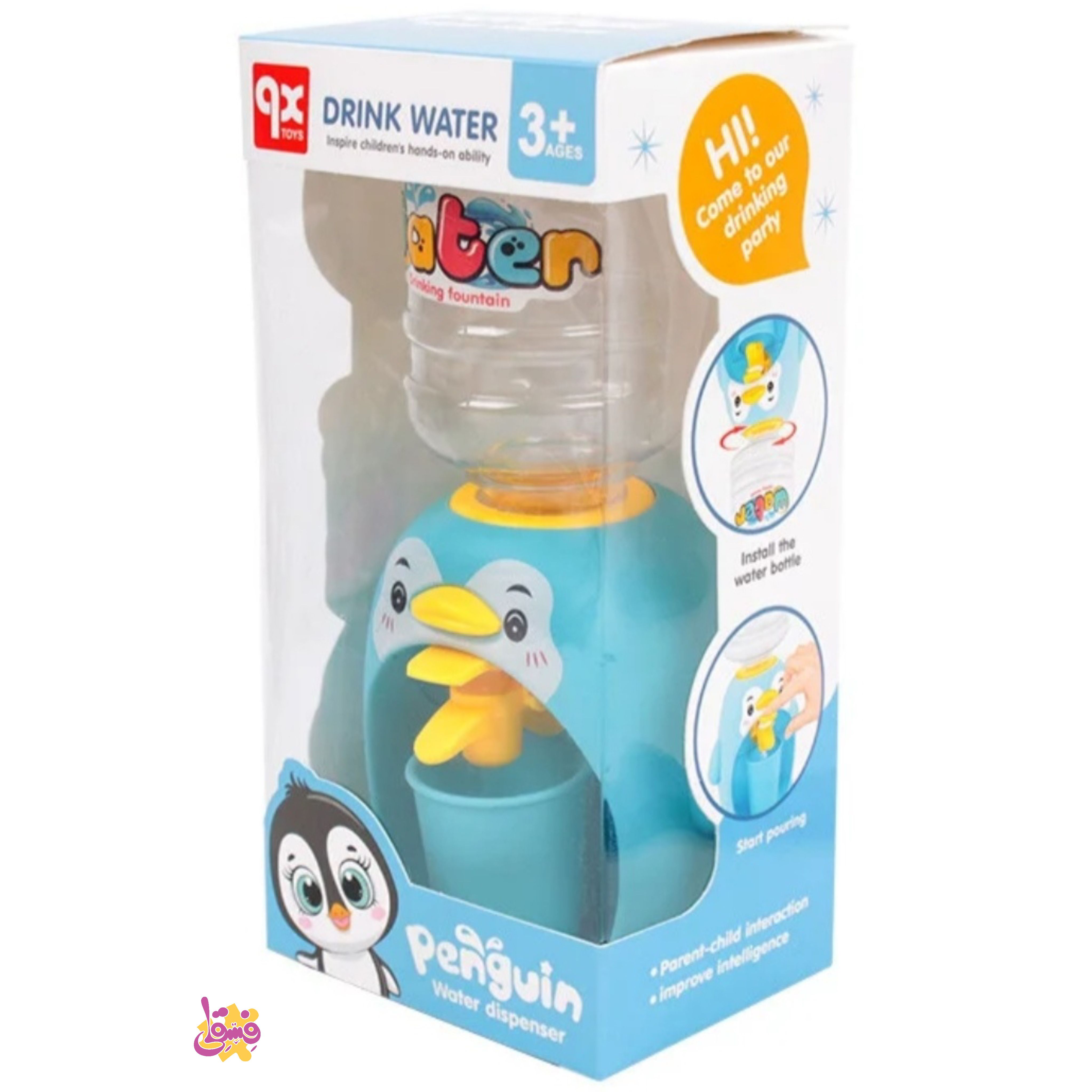 خرید ابسردکن پنگوئن از فروشگاه اسباب بازی فسقلی