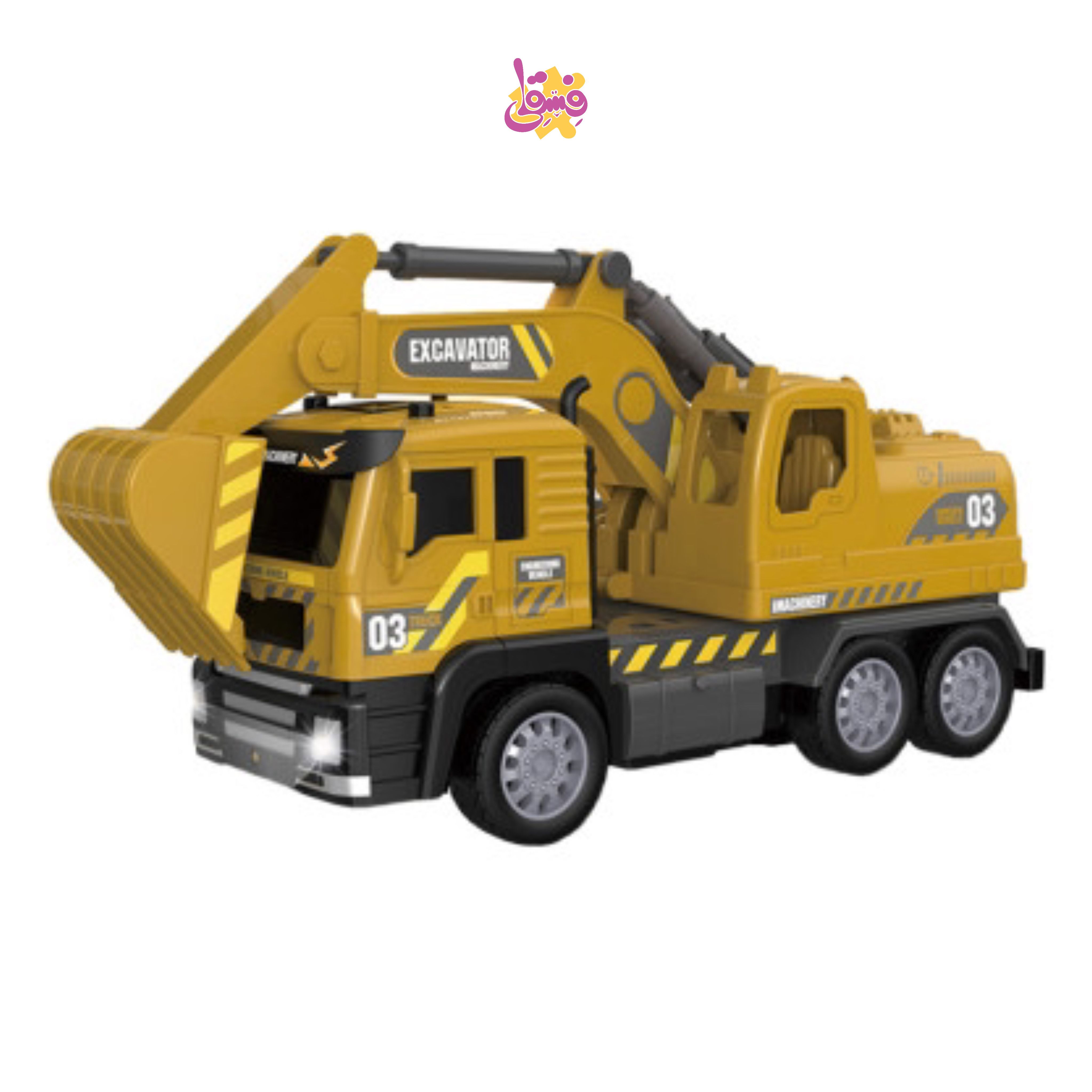 خرید کامیون خاک برداری کنترلی از فروشگاه اسباب بازی فسقلی