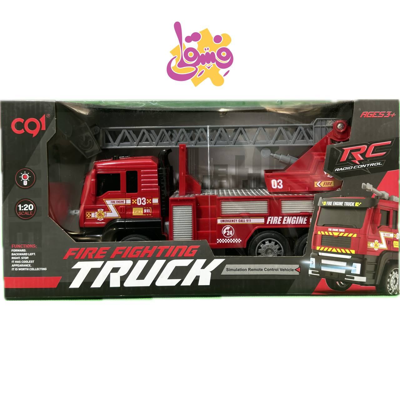 خرید ماشین اتش نشانی کنترلی از فروشگاه اسباب بازی فسقلی