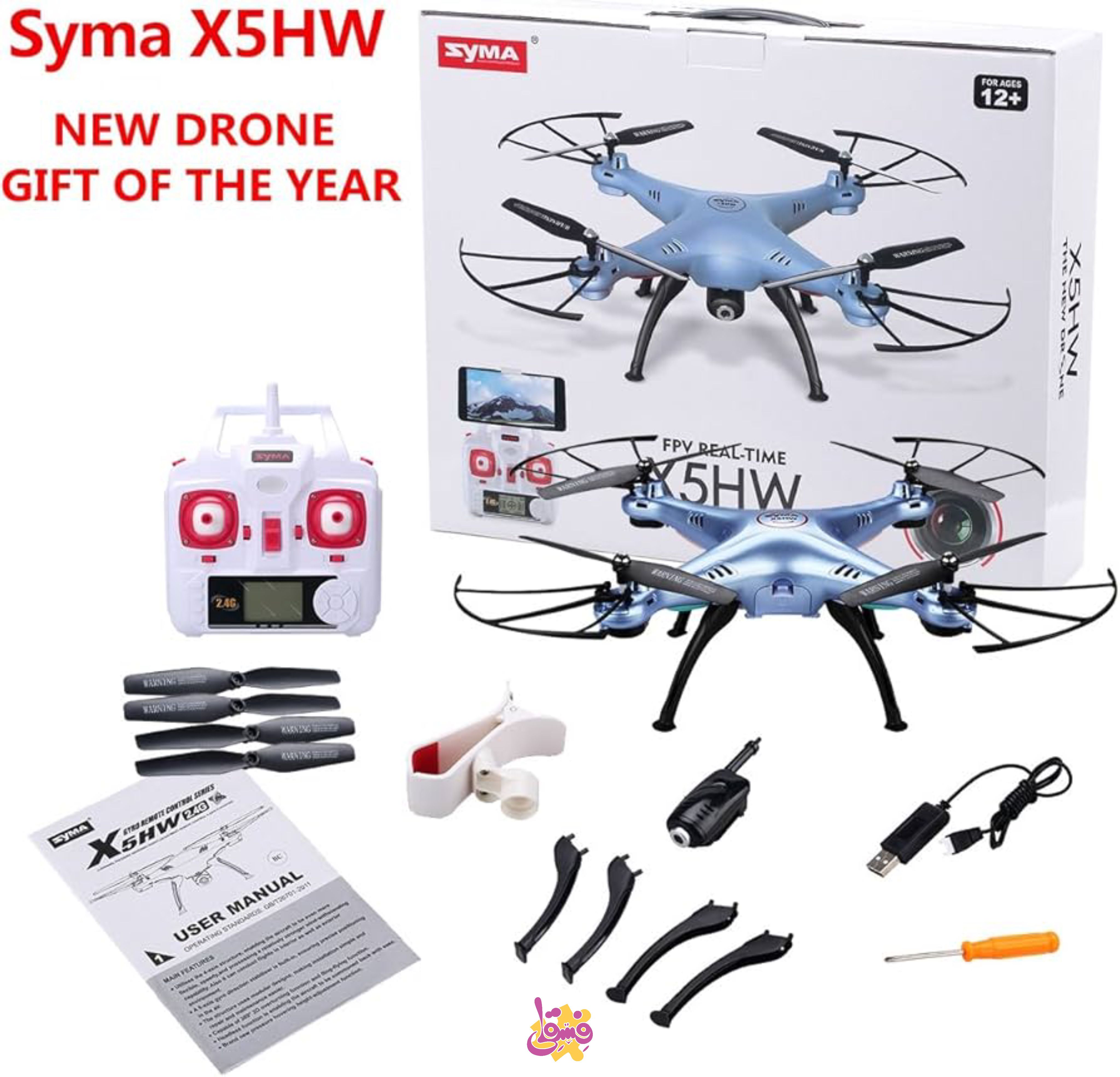 خرید کواد کوپتر دوربین دار X5HW از فروشگاه اسباب بازی فسقلی