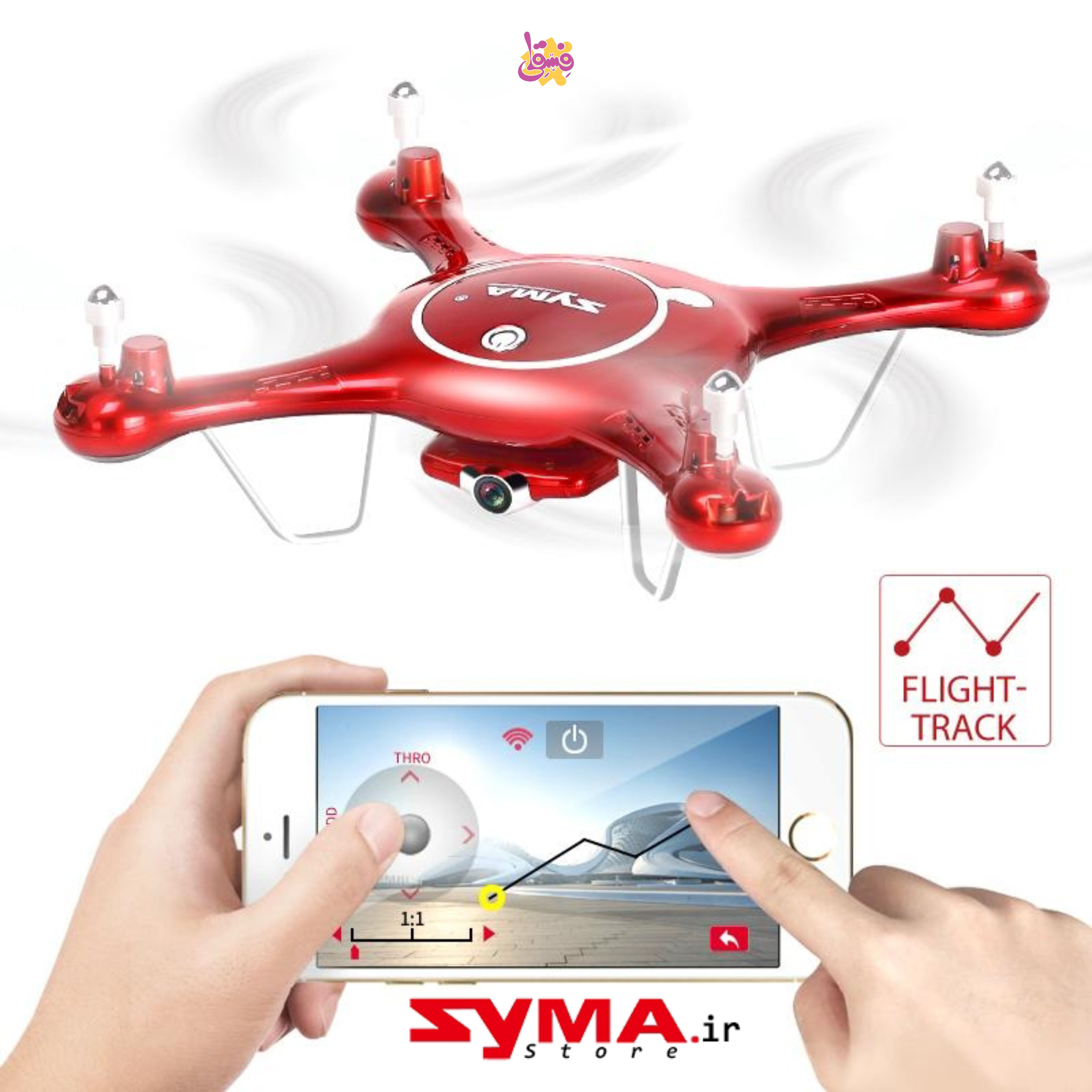 خرید کوادکوپتر سایما مدل x5uw (پهپاد) از فروشگاه اسباب بازی فسقلی