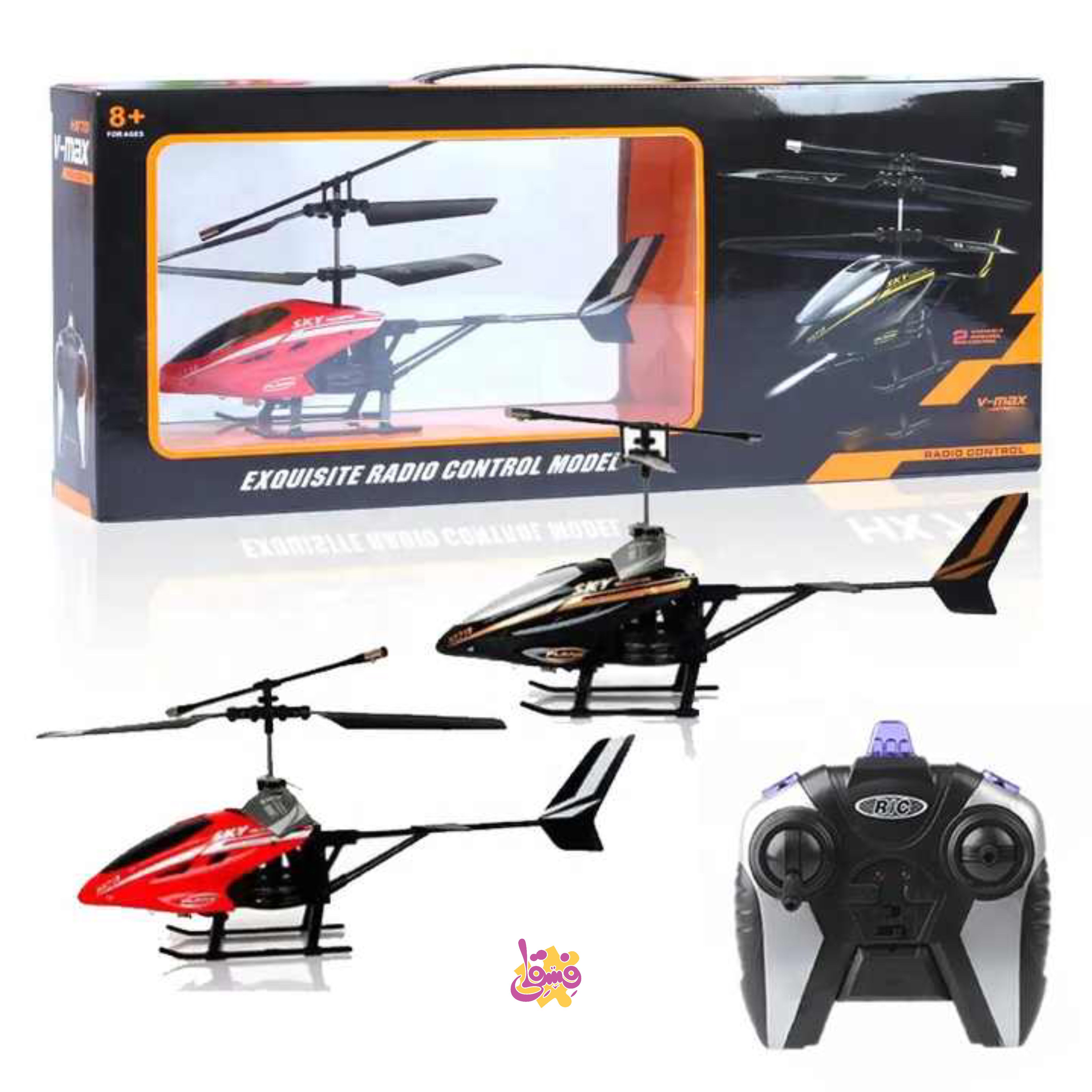 خرید هلیکوپتر کنترلی HX-713 از فروشگاه اسباب بازی فسقلی