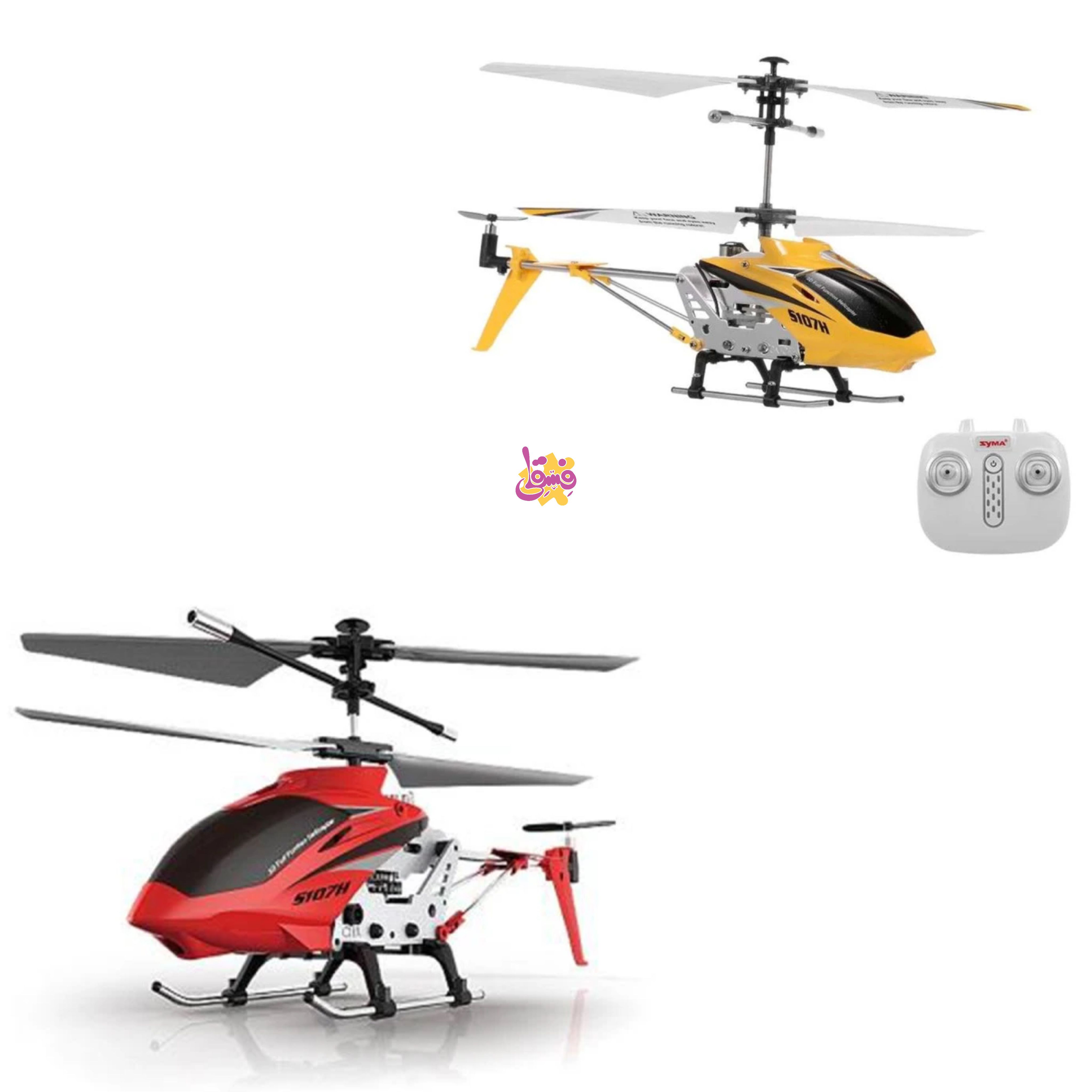 خرید هلیکوپتر بازی کنترلی سیما مدل s107h از فروشگاه اسباب بازی فسقلی
