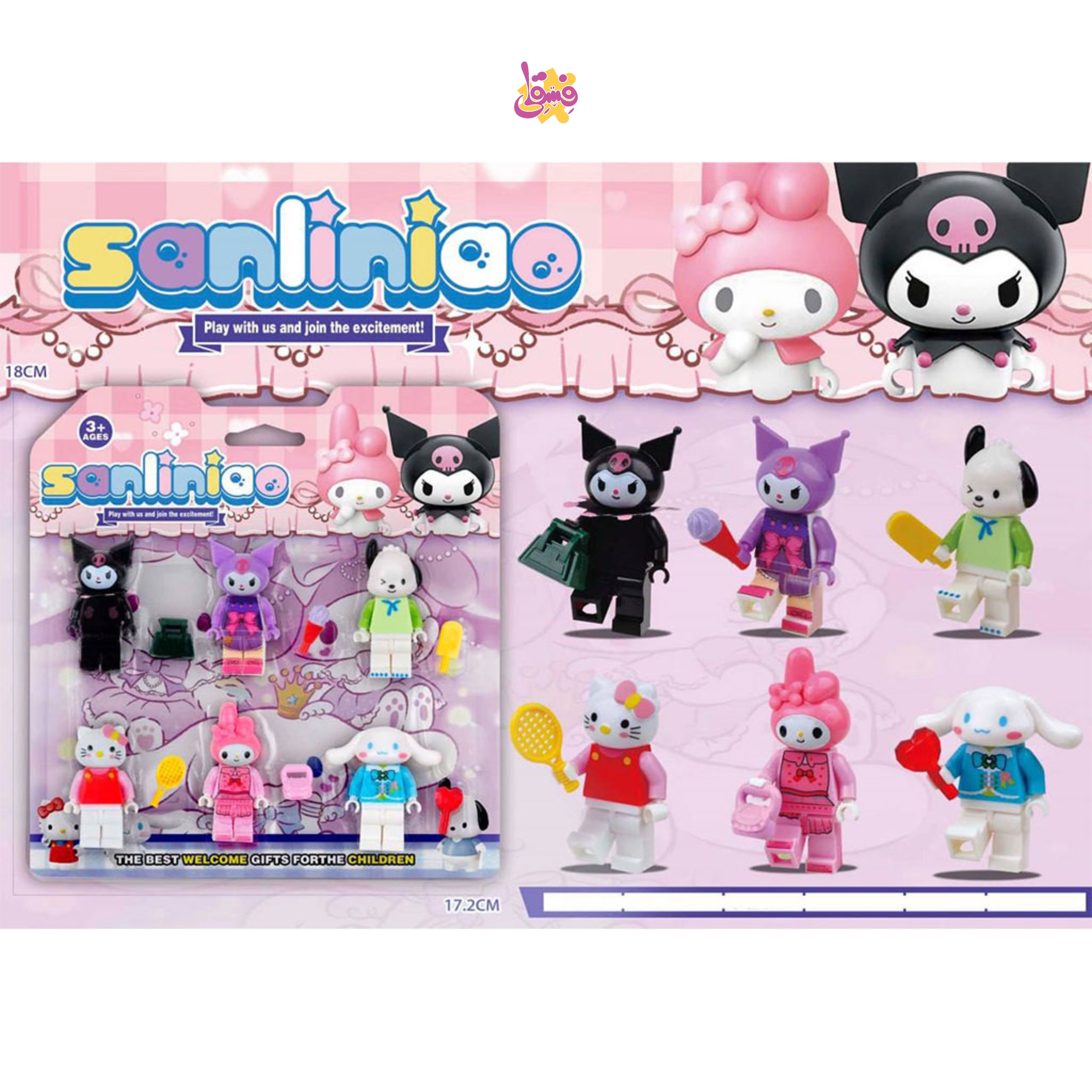 خرید لگوی 6 عددی کرومی و کیتی از فروشگاه اسباب بازی فسقلی