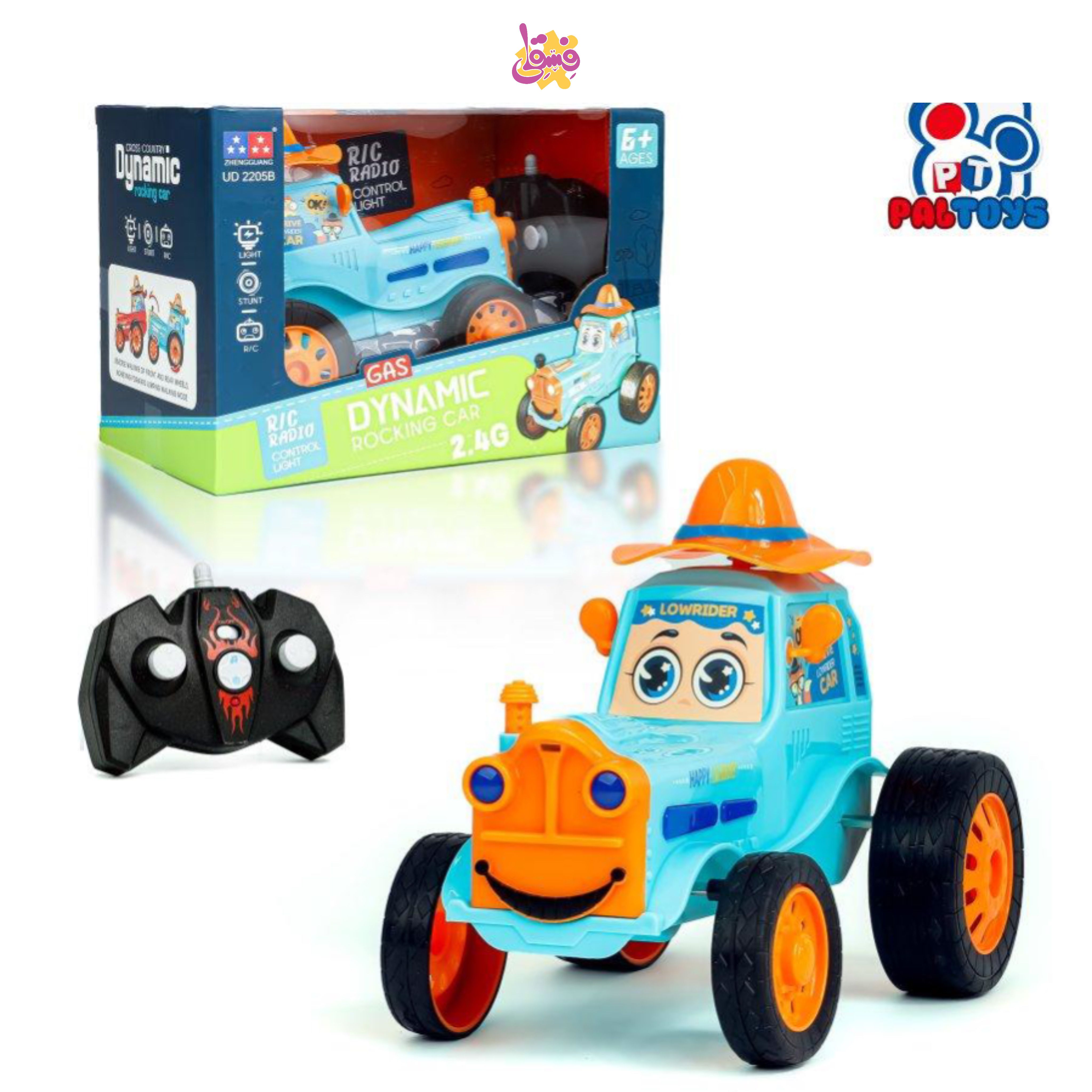 خرید تراکتور کنترلی دیوانه از فروشگاه اسباب بازی فسقلی