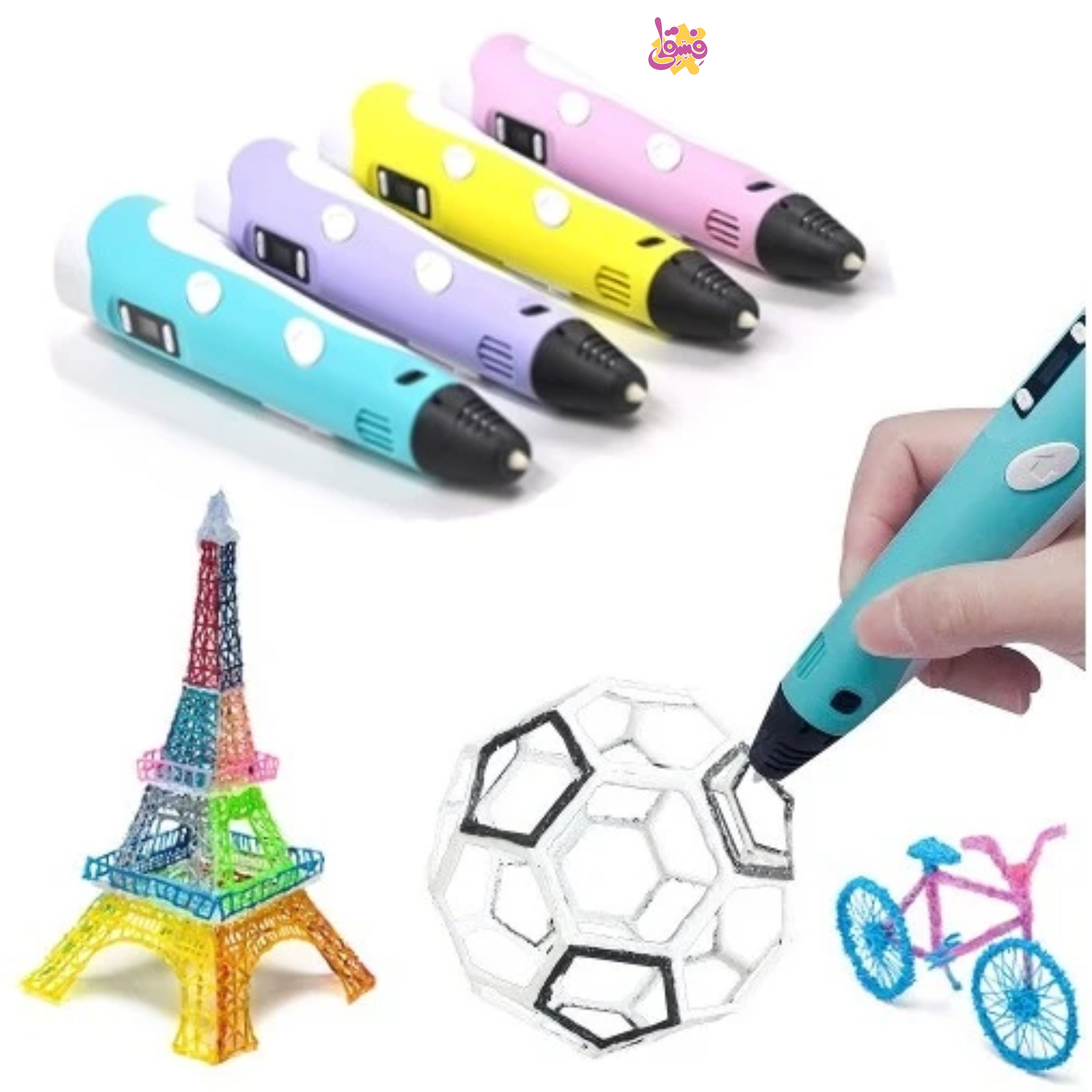 خرید قلم طراحی سه بعدی از فروشگاه اسباب بازی فسقلی