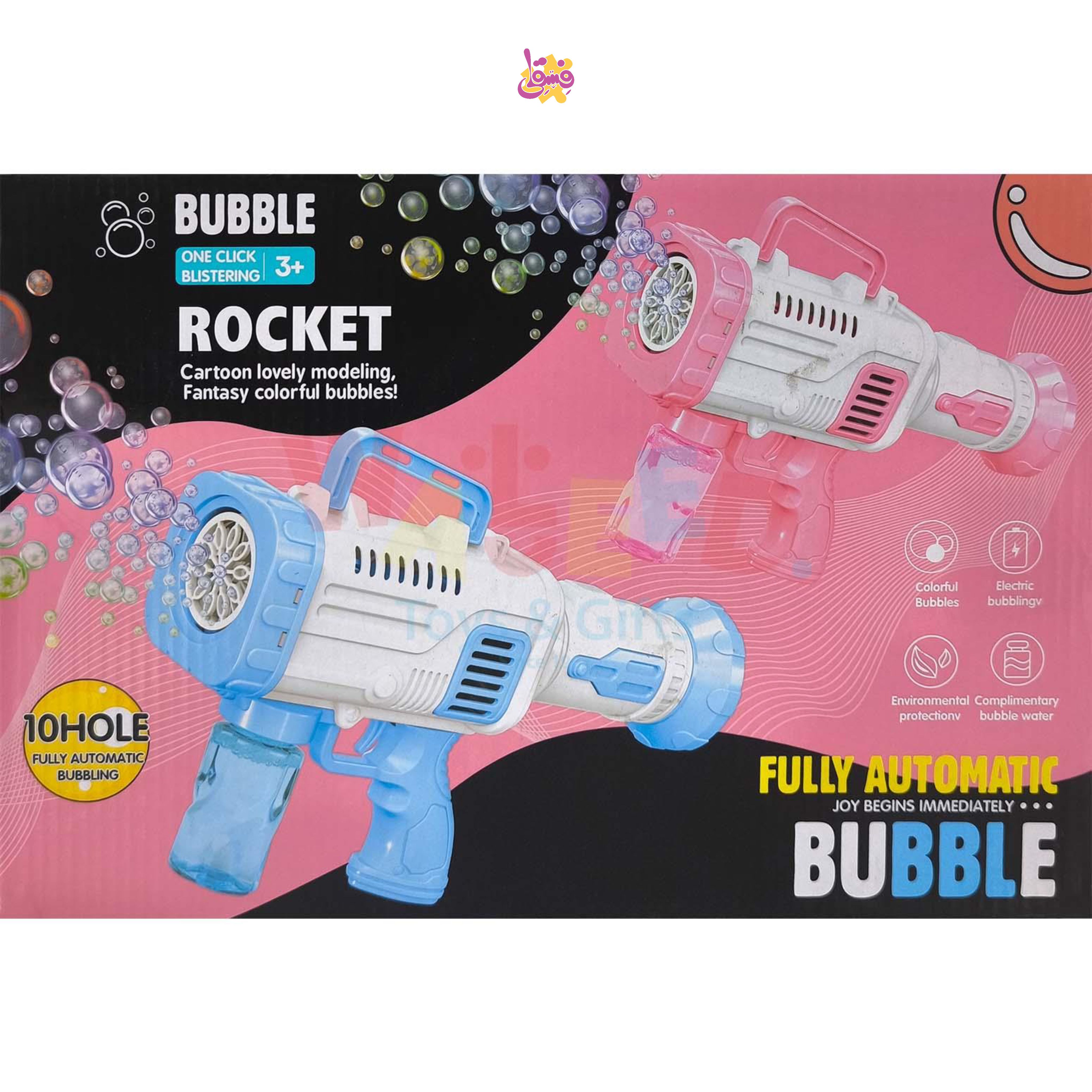 خرید تفنگ حباب ساز مدل 2022-21 از فروشگاه اسباب بازی فسقلی