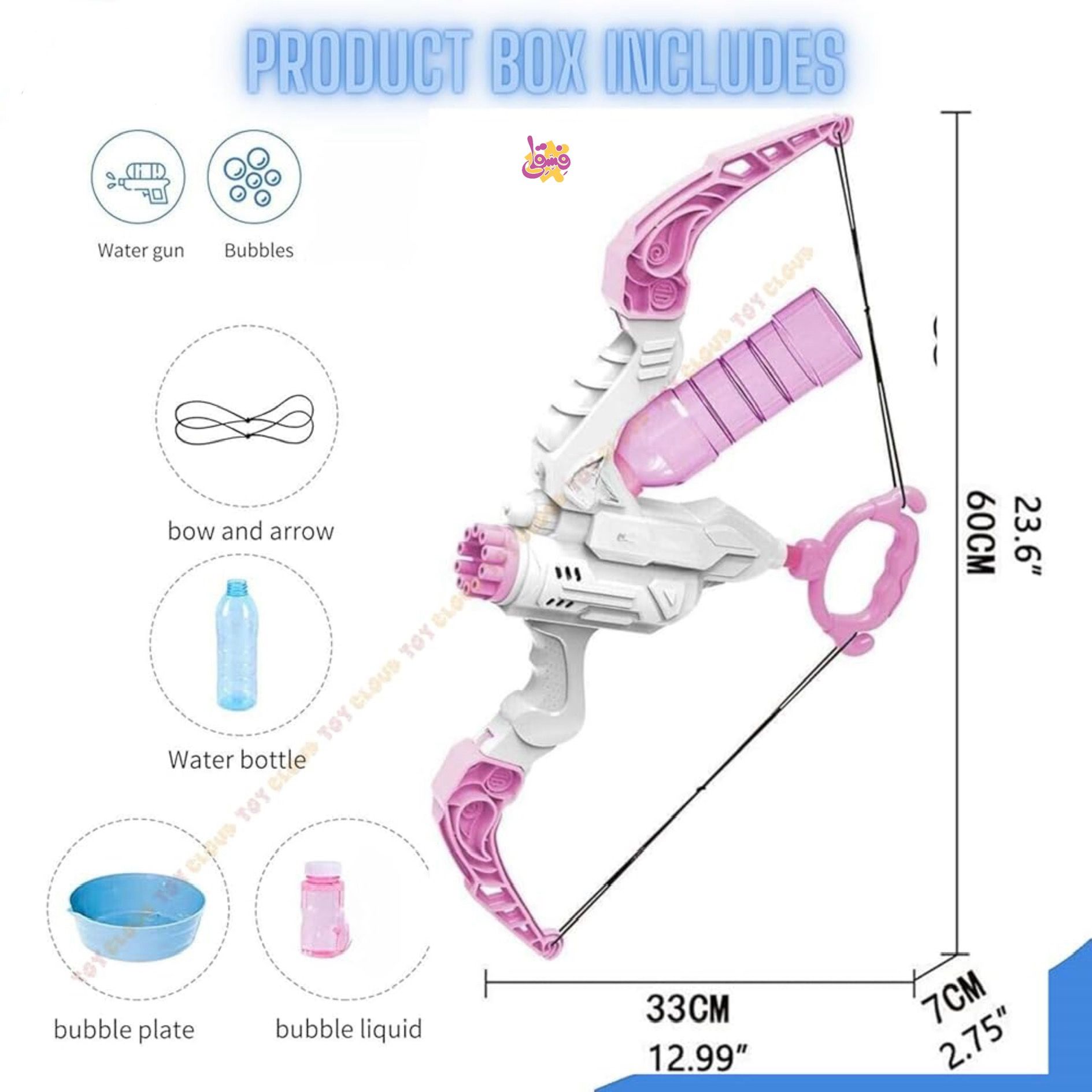 خرید حباب ساز تیروکمان مدل 2023-16 از فروشگاه اسباب بازی فسقلی