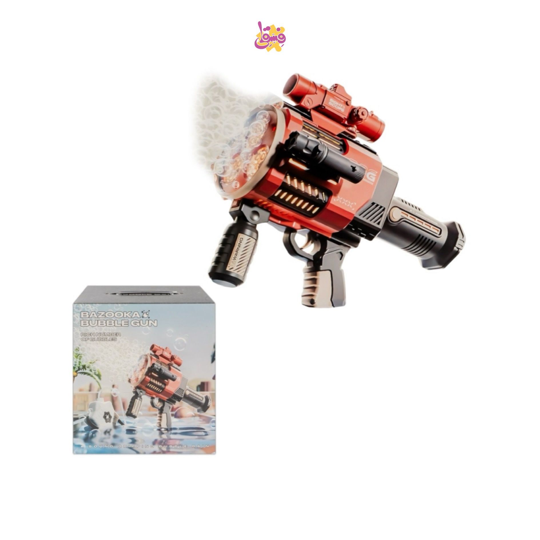 خرید حباب ساز خشابی شارژی با پرتاب رگباری از فروشگاه اسباب بازی فسقلی