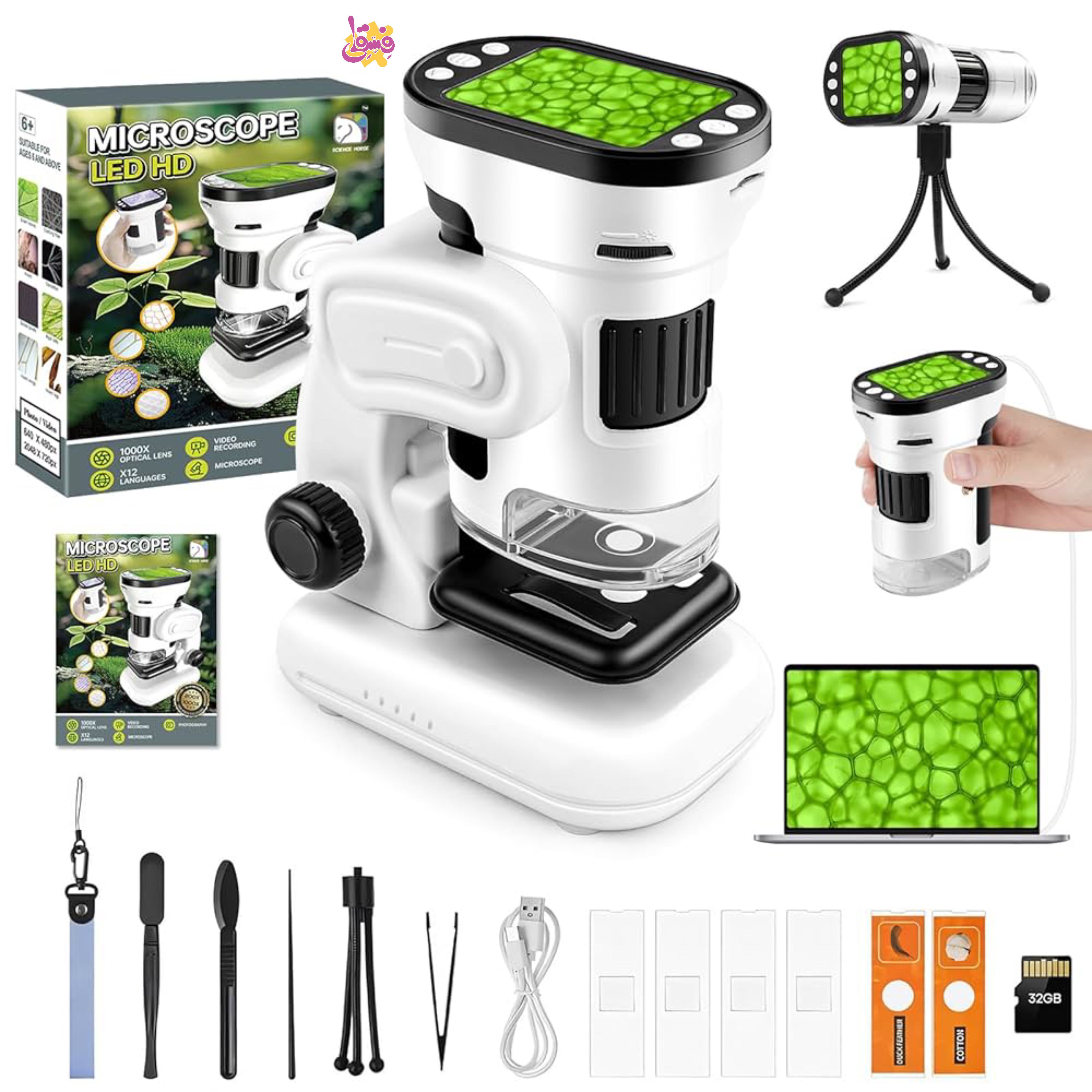 خرید میکروسکوپ شارژی صفحه نمایشگر دار کد 667  از فروشگاه فسقلی