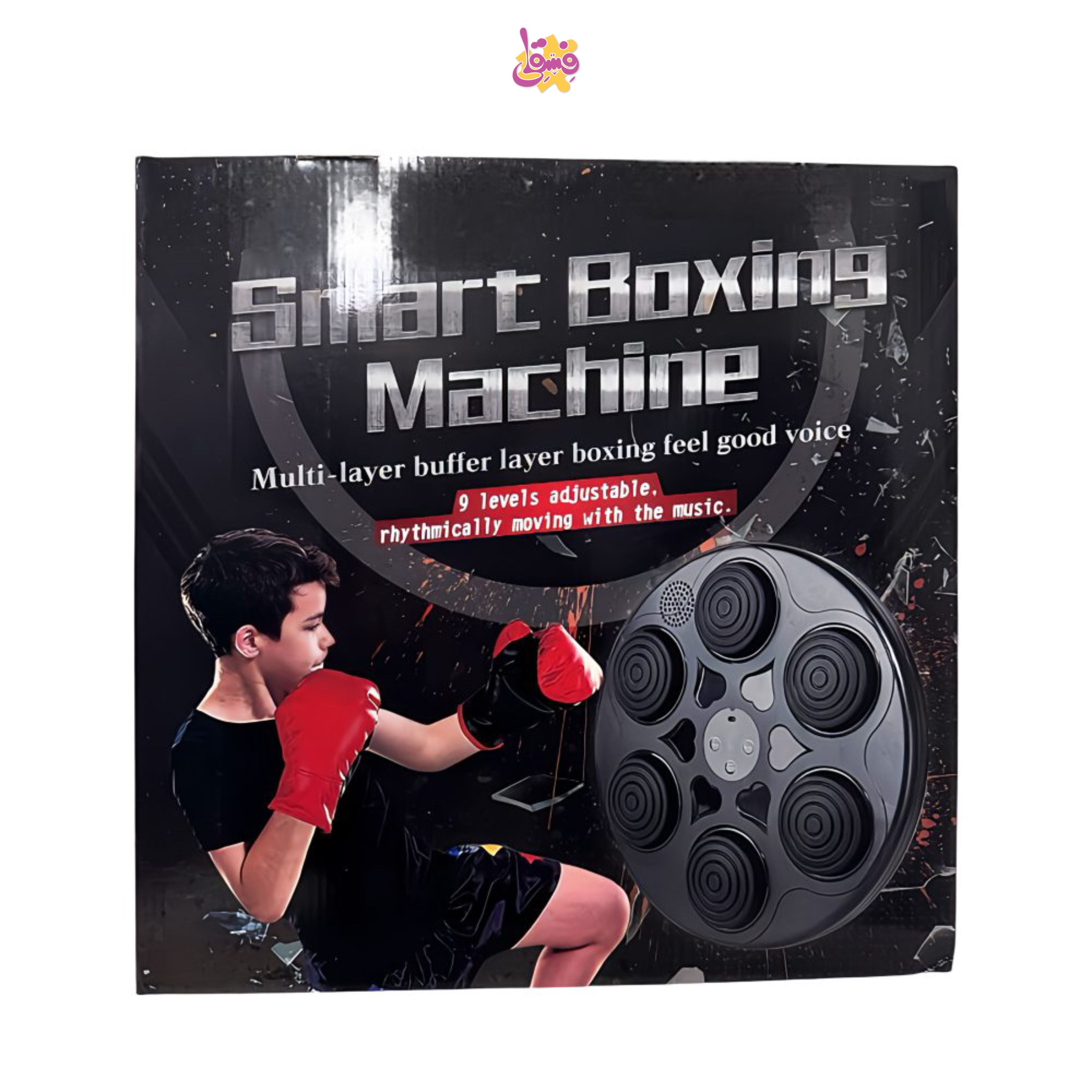 خرید بوکس دیجیتال از فروشگاه اسباب بازی فسقلی